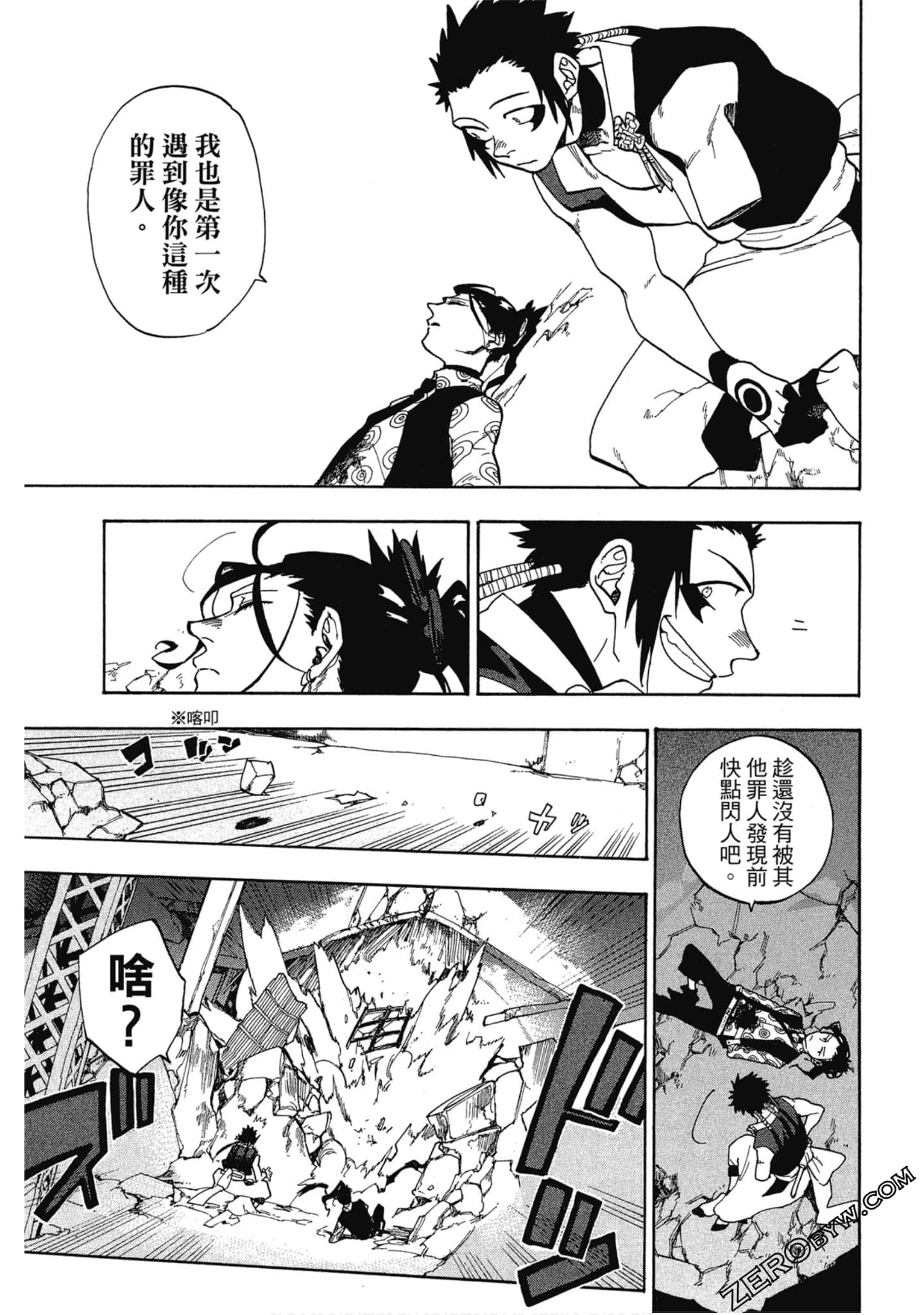 Page 60