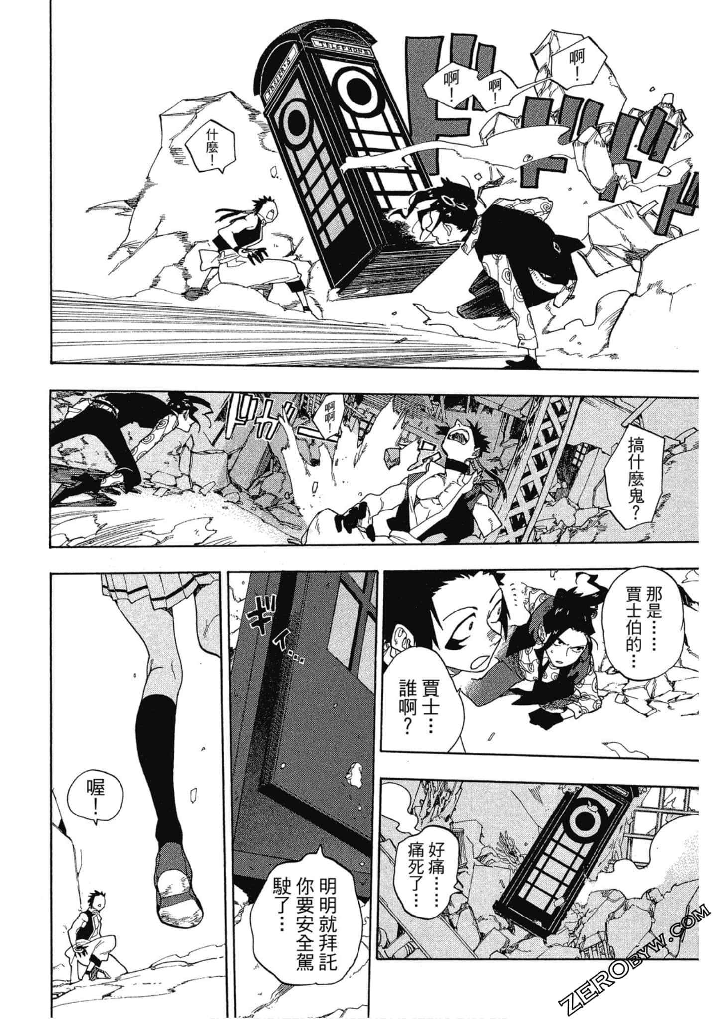 Page 61