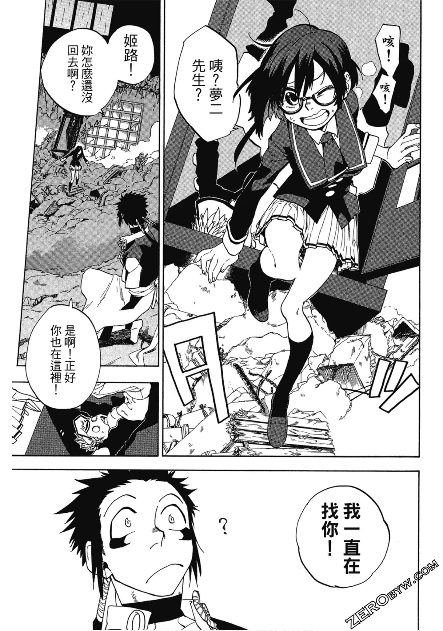 Page 62