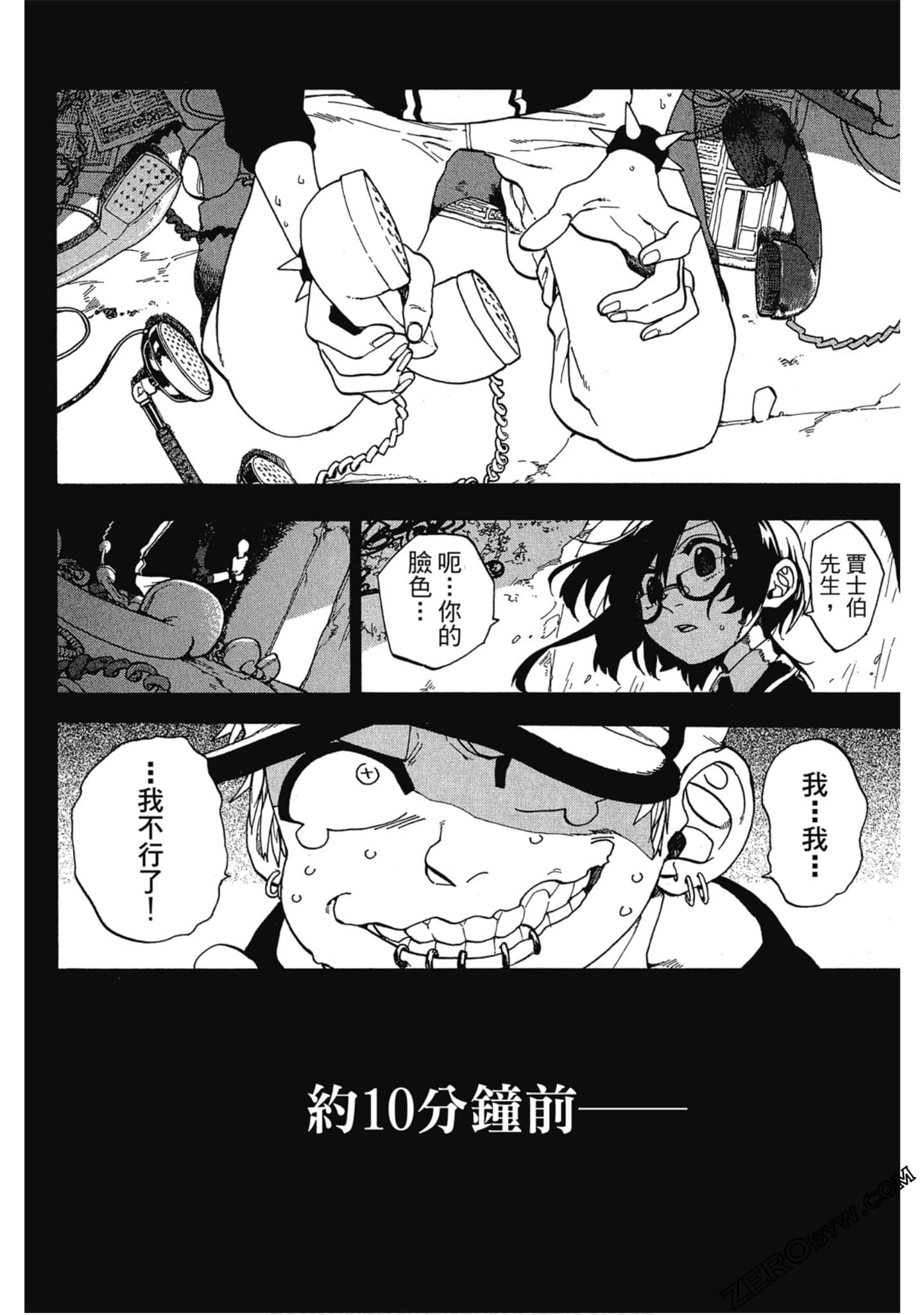 Page 63