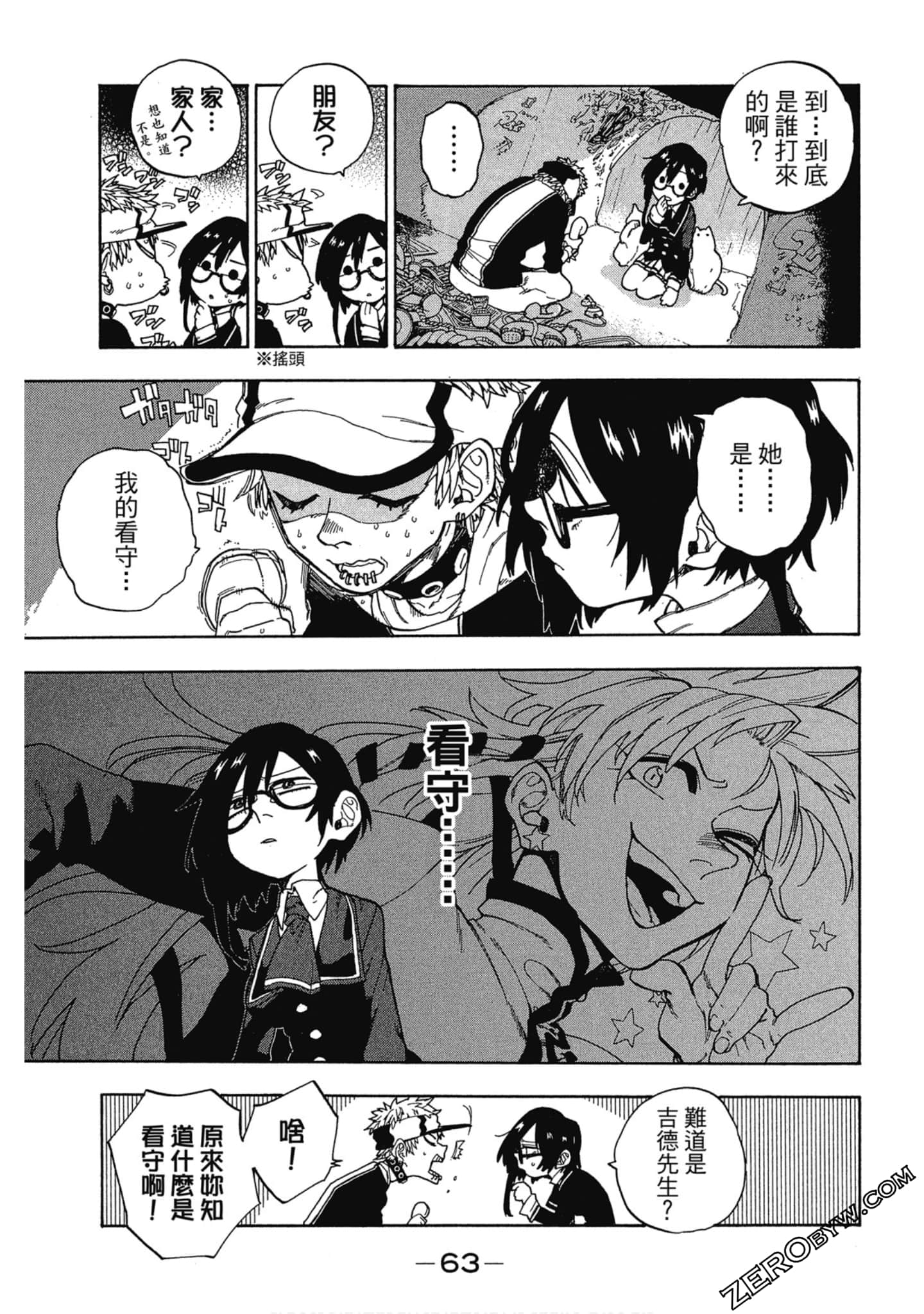 Page 64