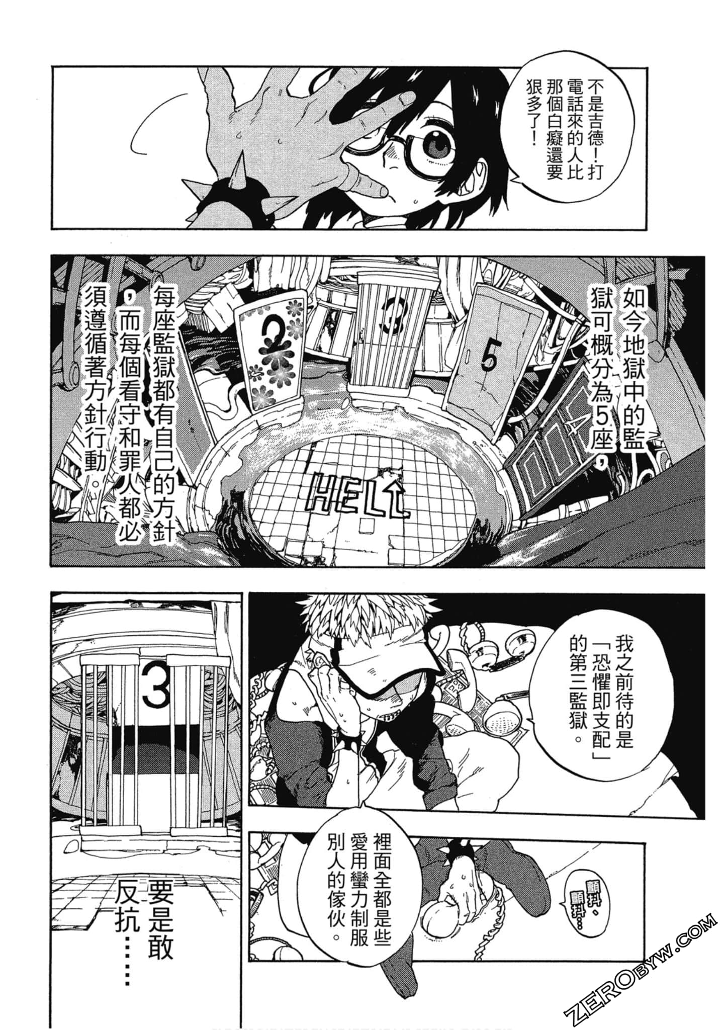 Page 65