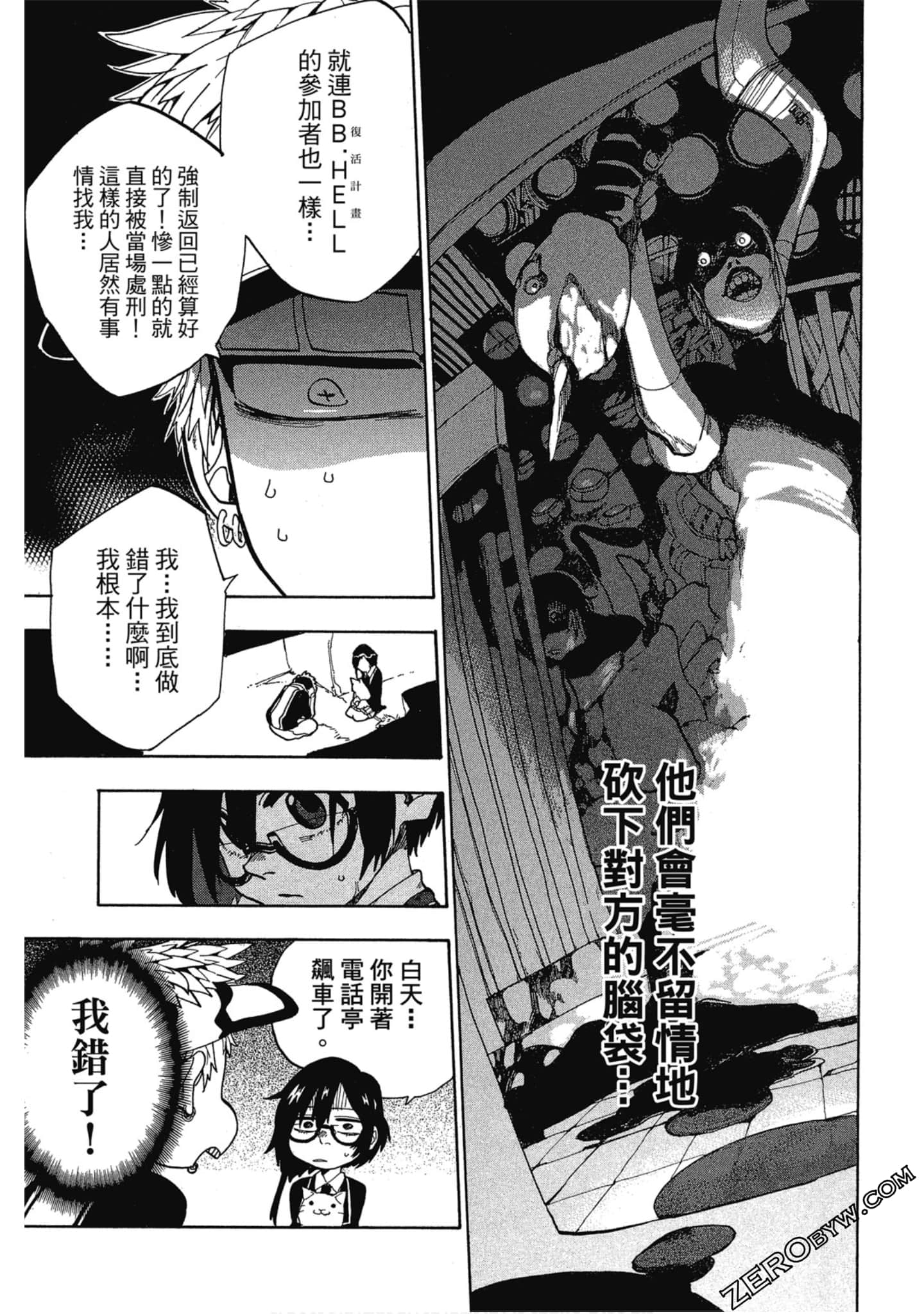 Page 66