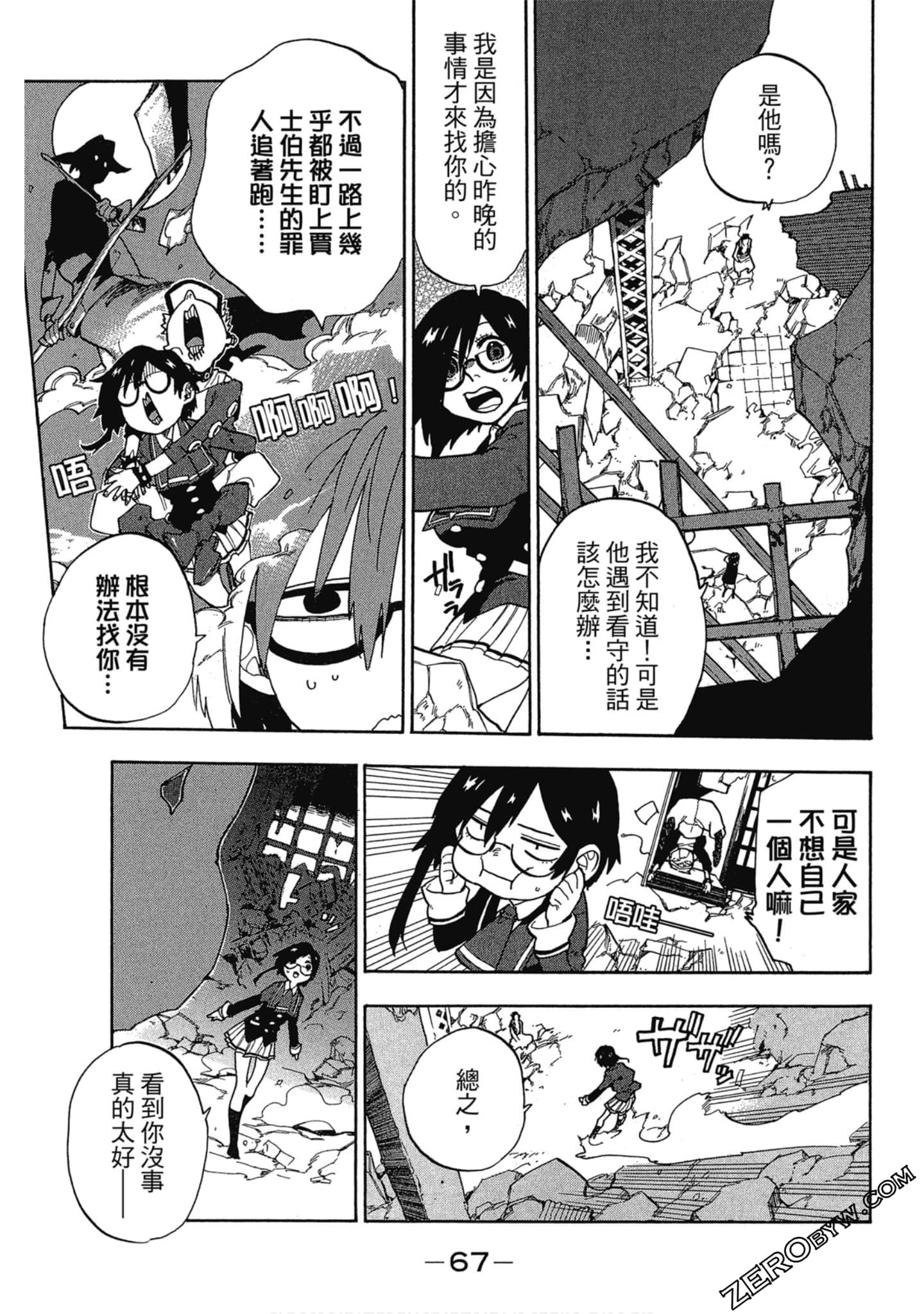 Page 68