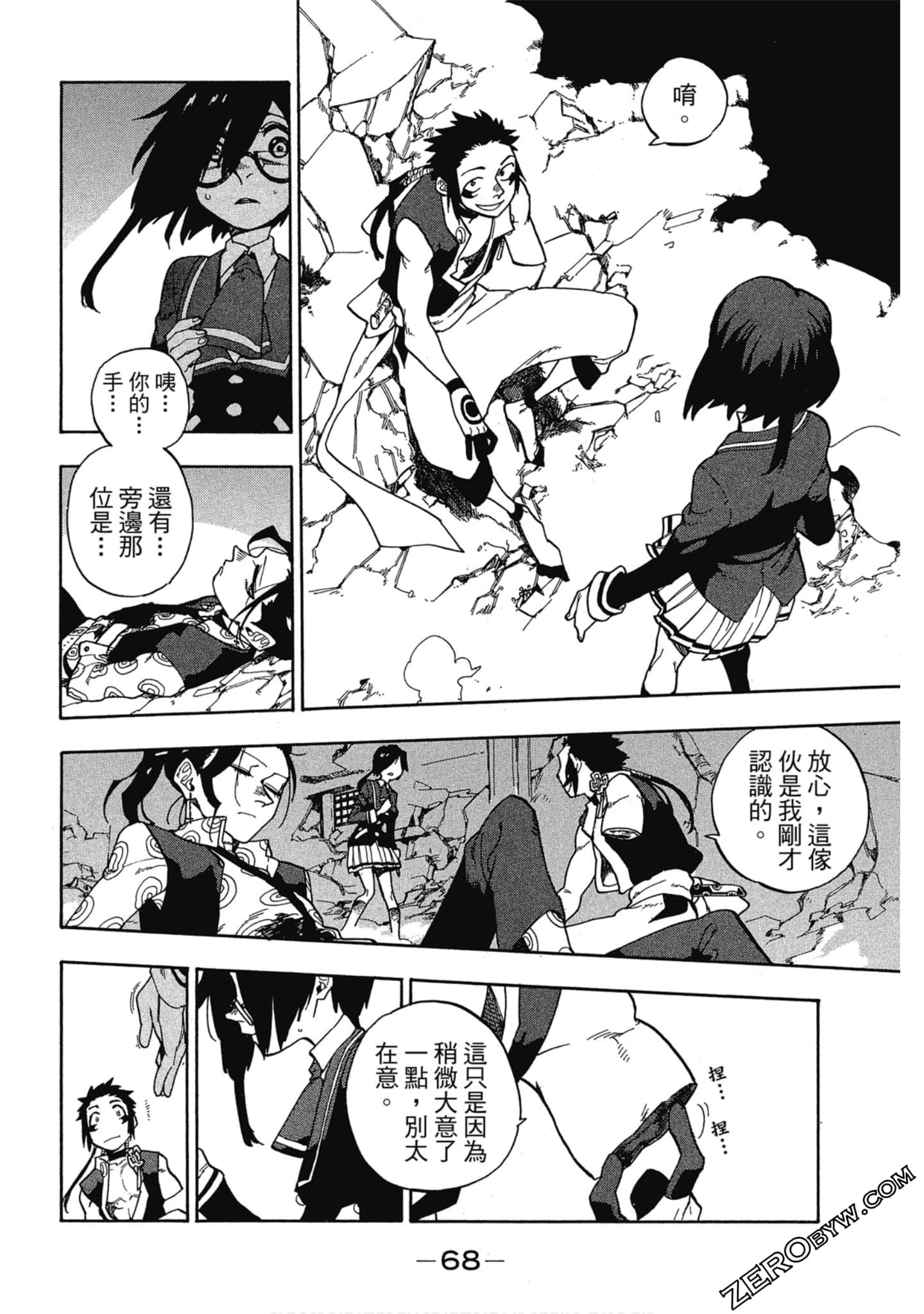 Page 69