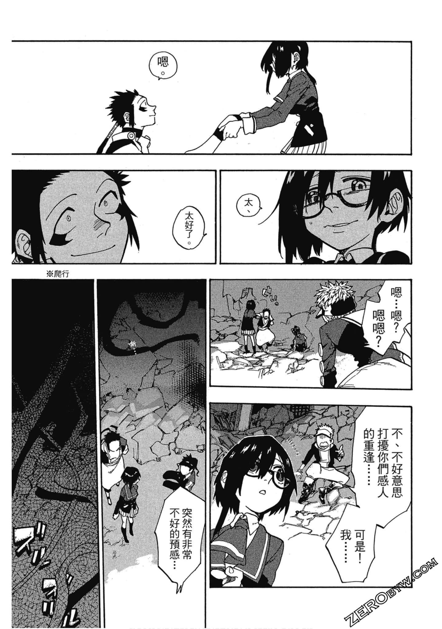 Page 70