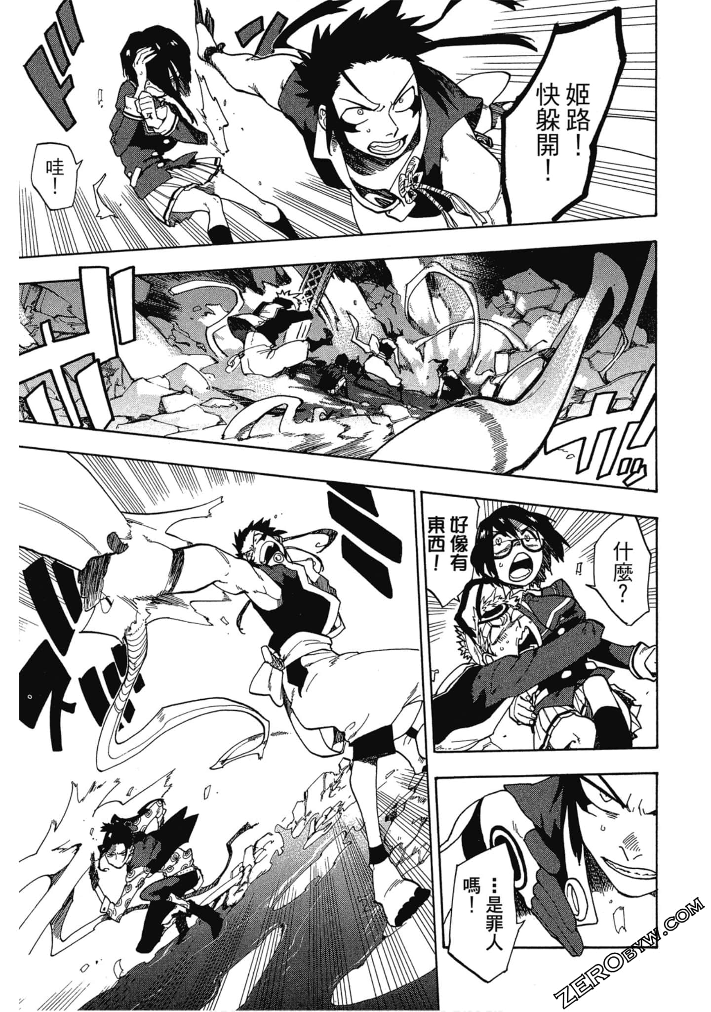 Page 72