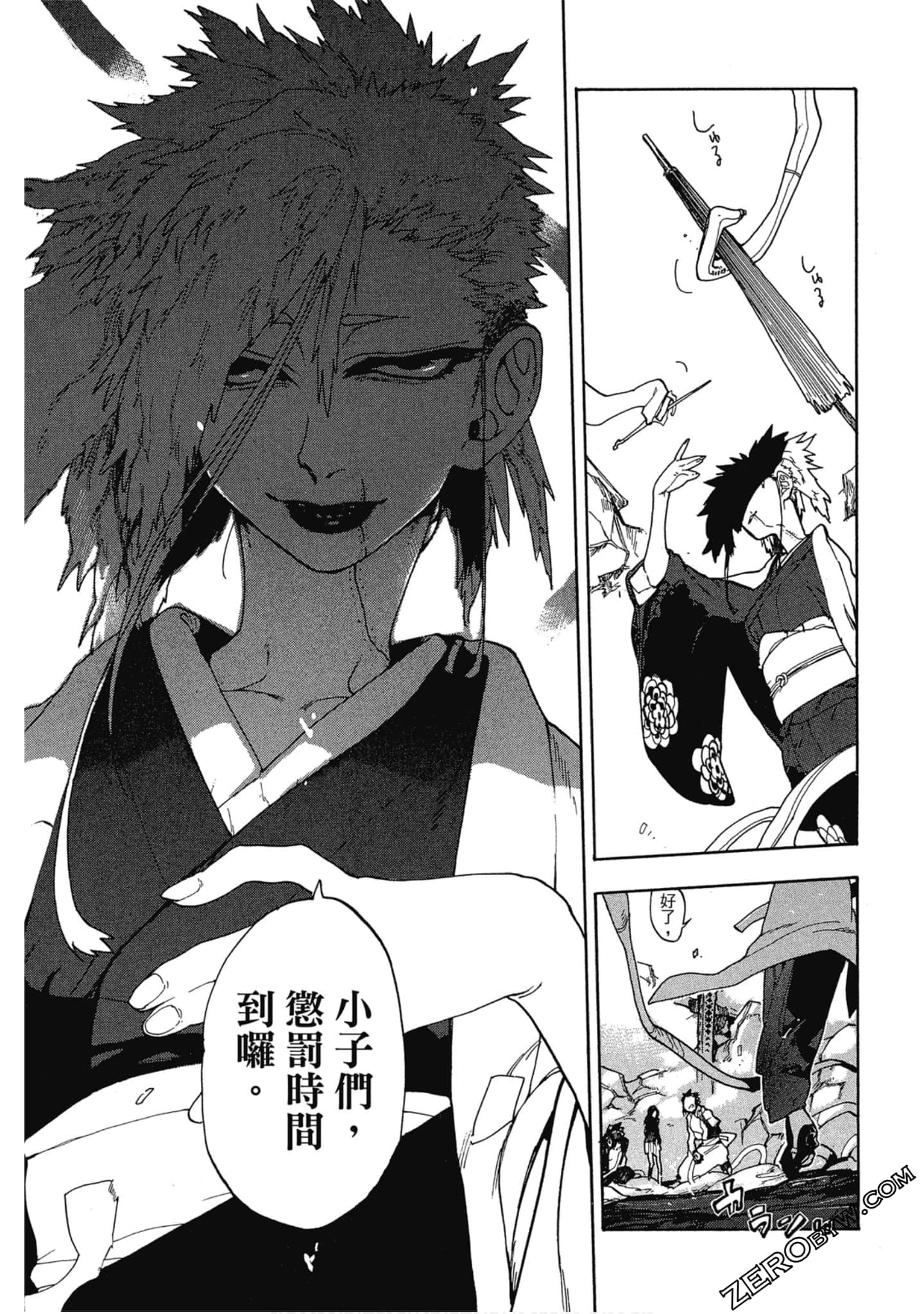 Page 76