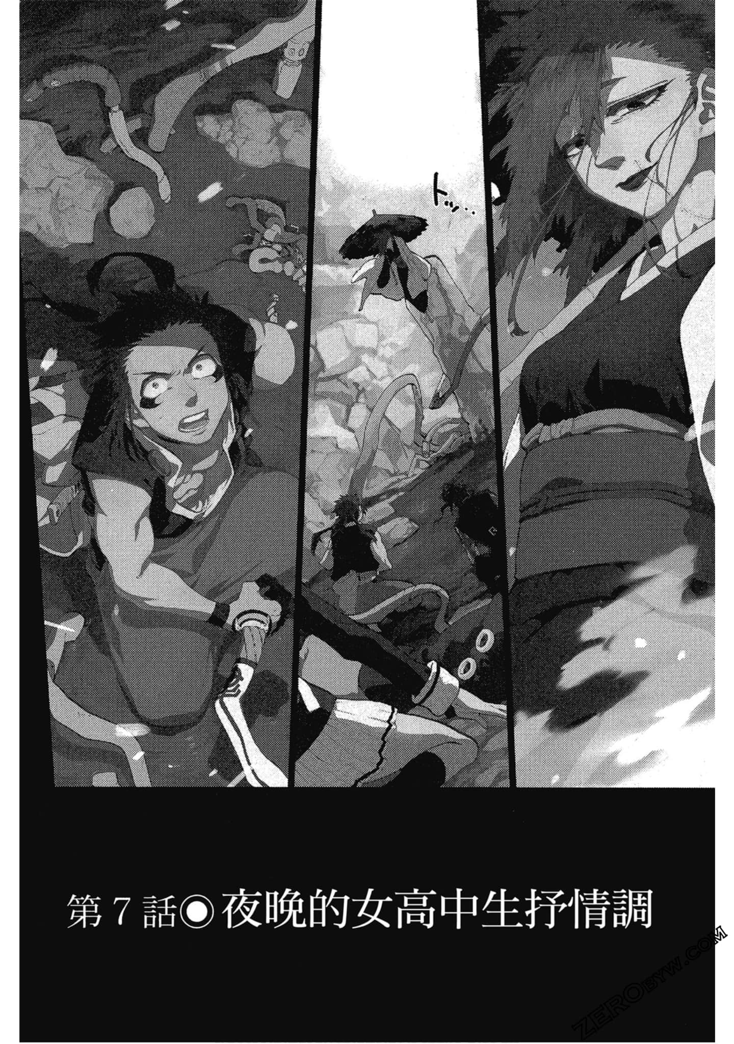 Page 79
