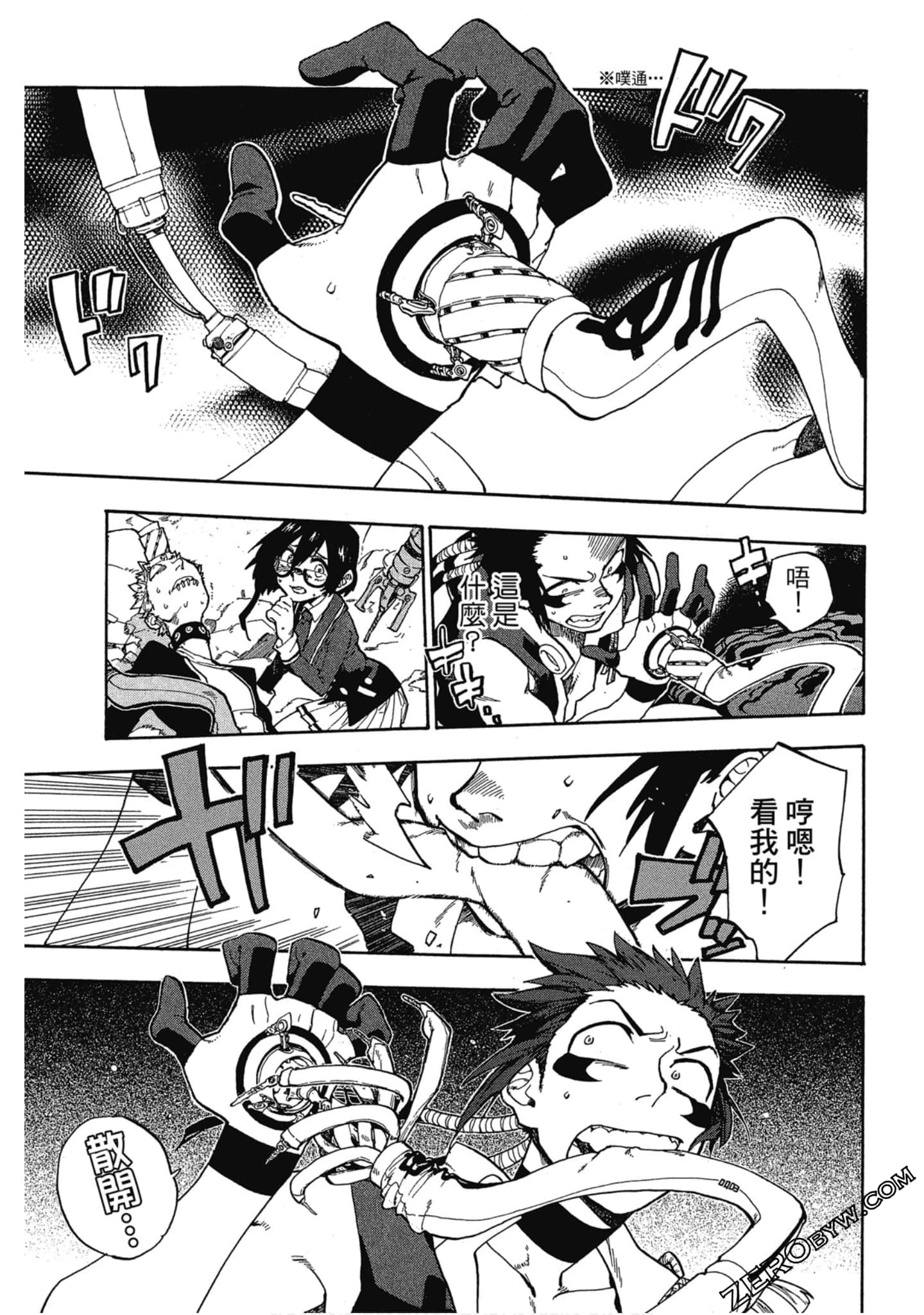 Page 80