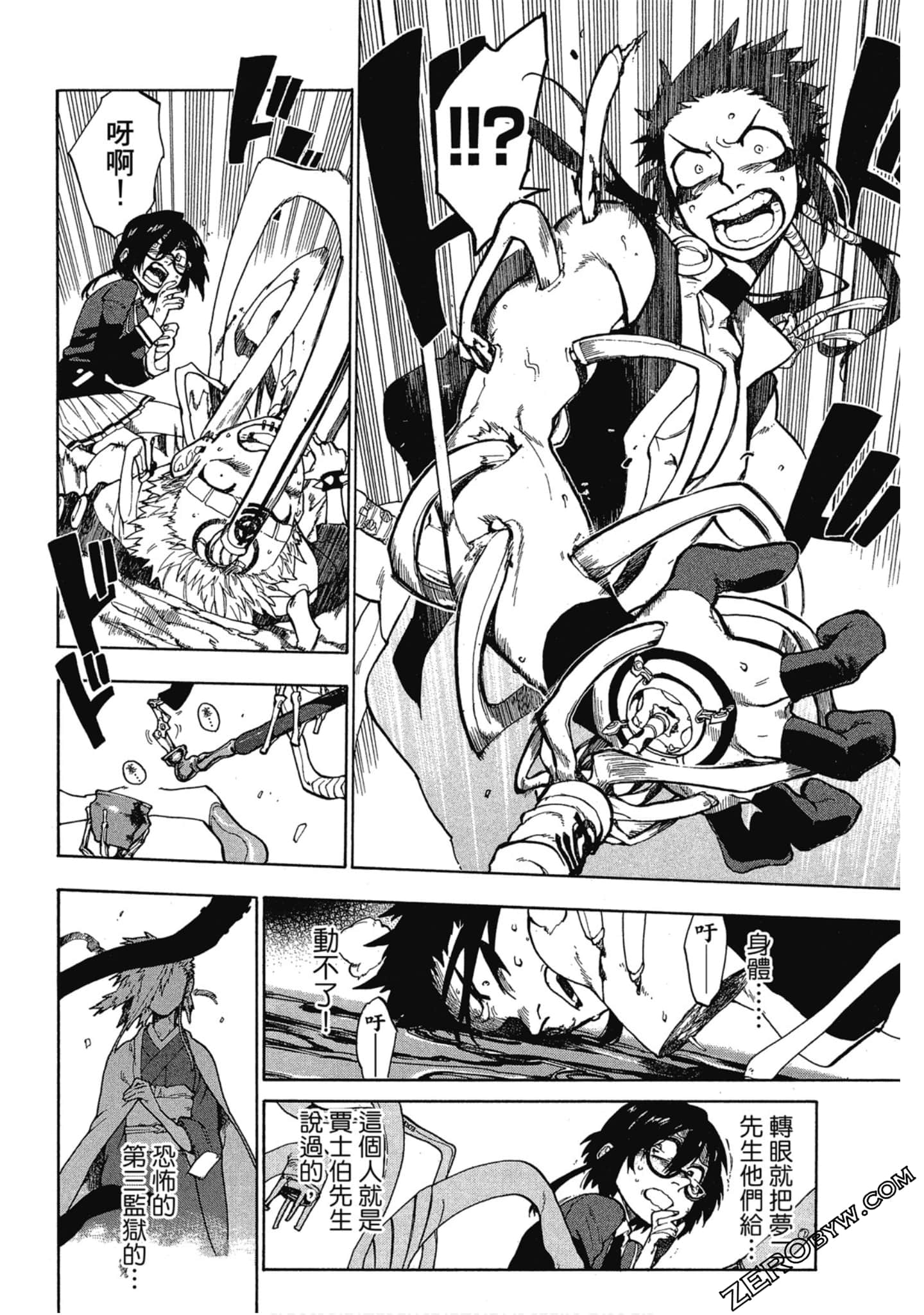 Page 81