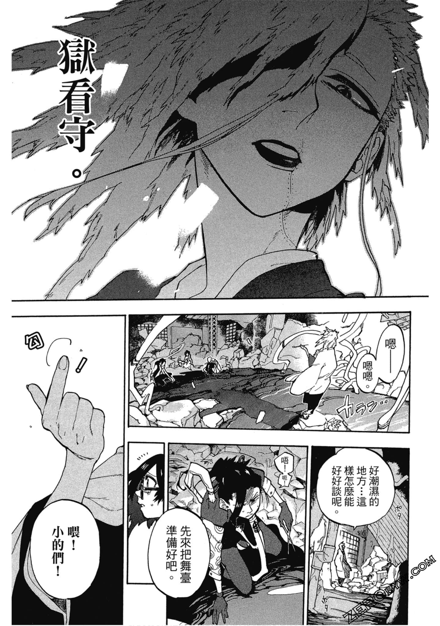 Page 82