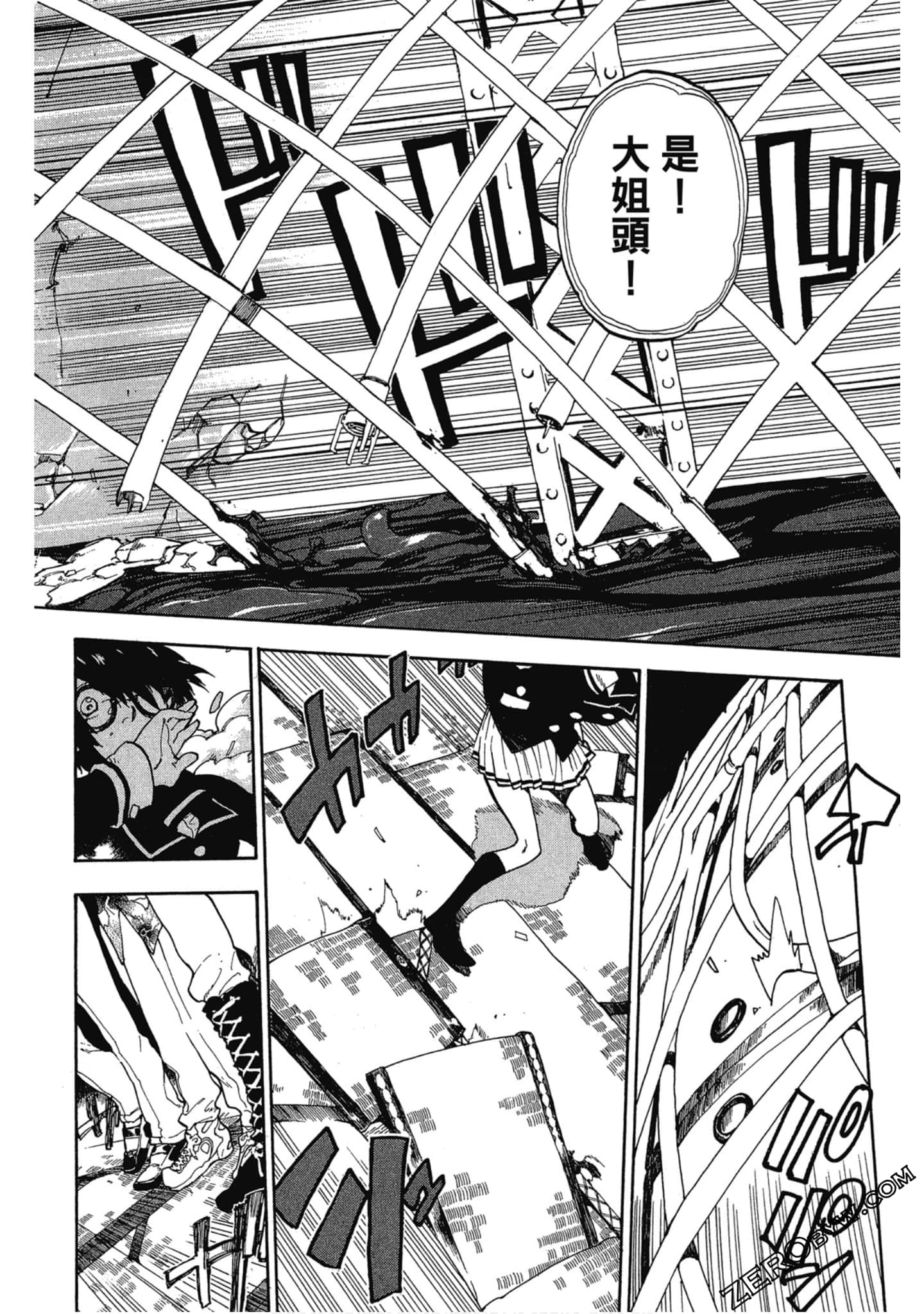 Page 83
