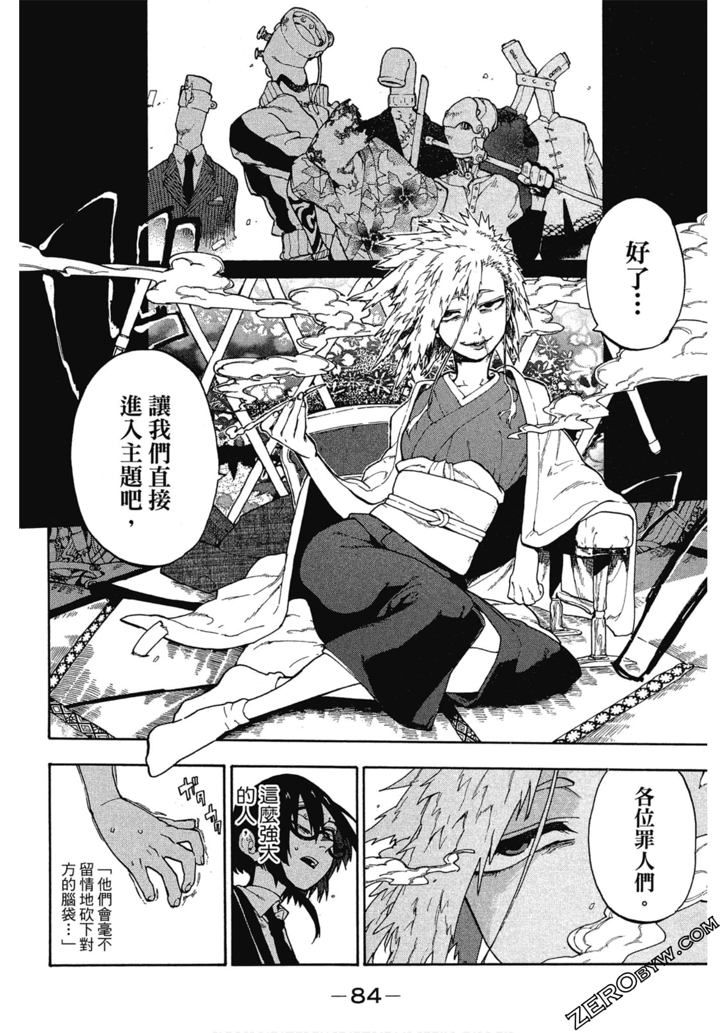 Page 85