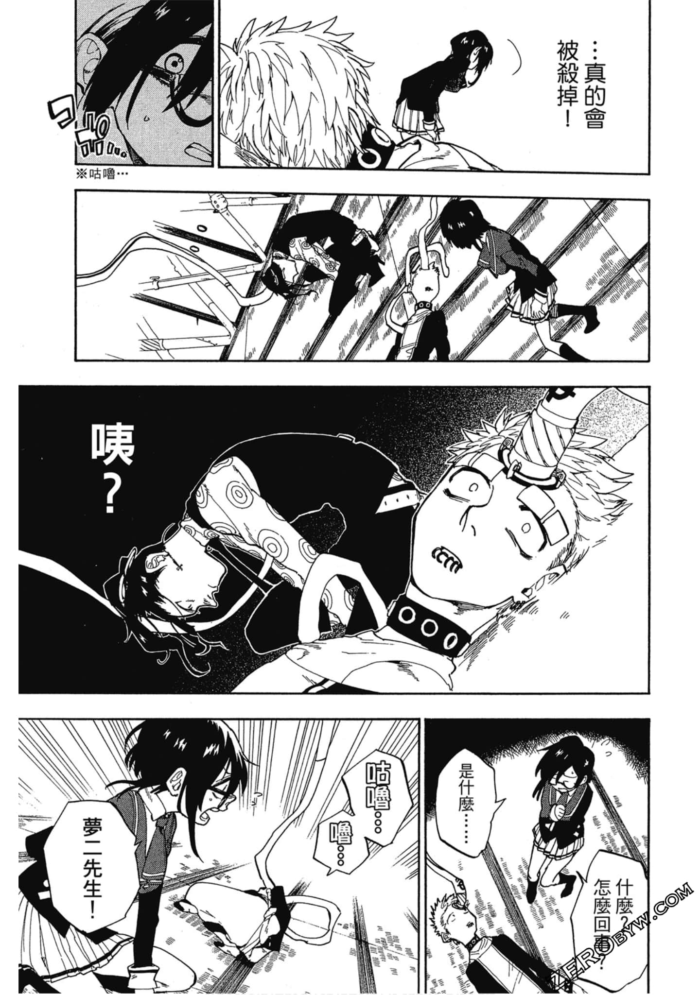 Page 86