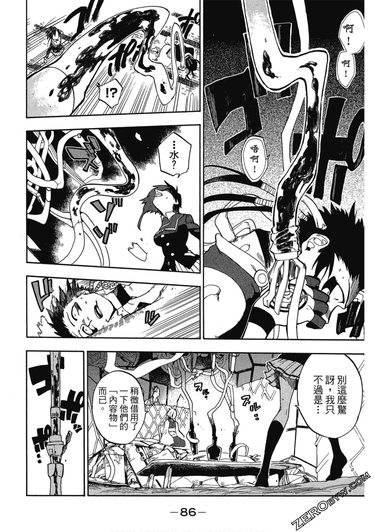 Page 87
