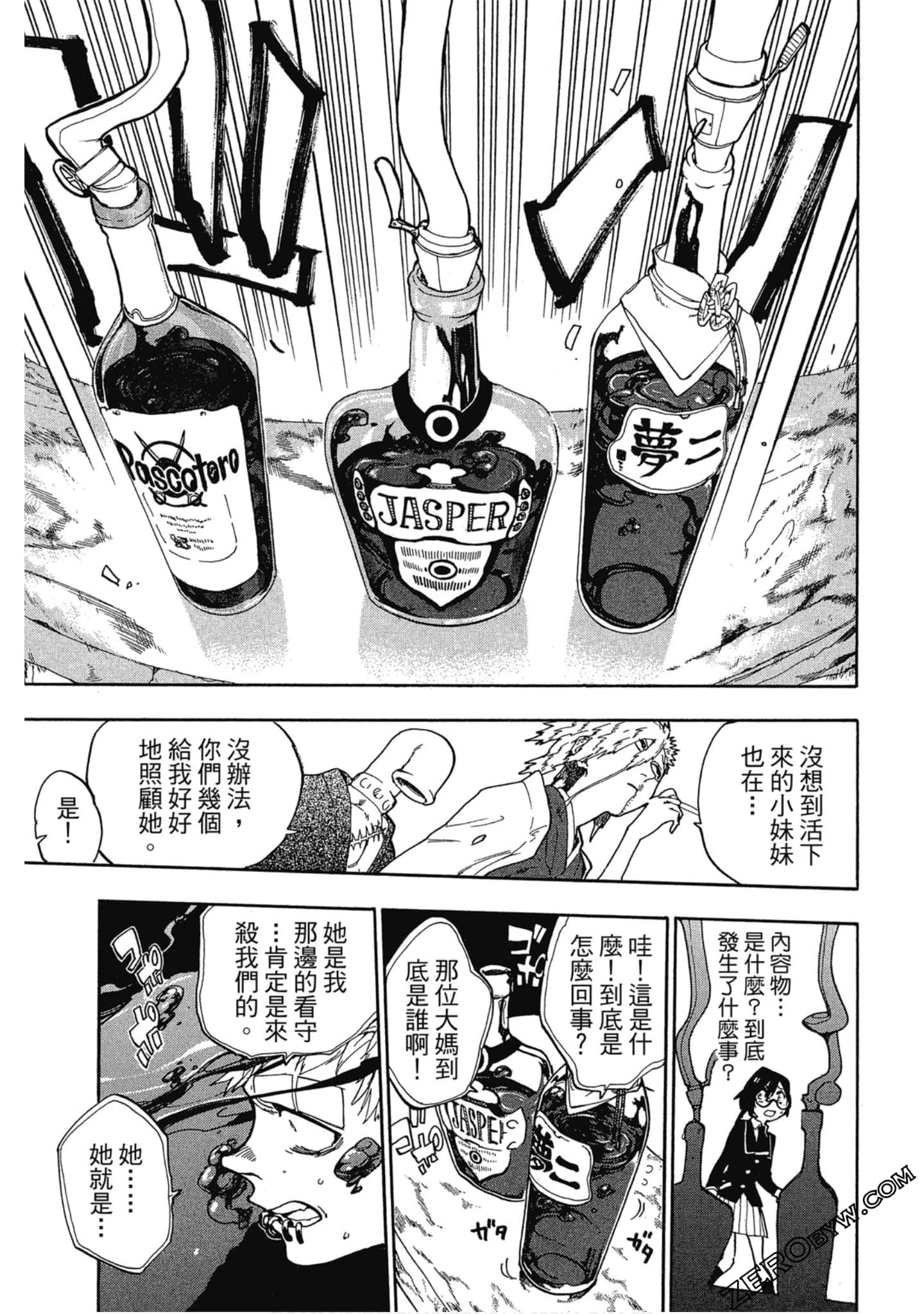 Page 88
