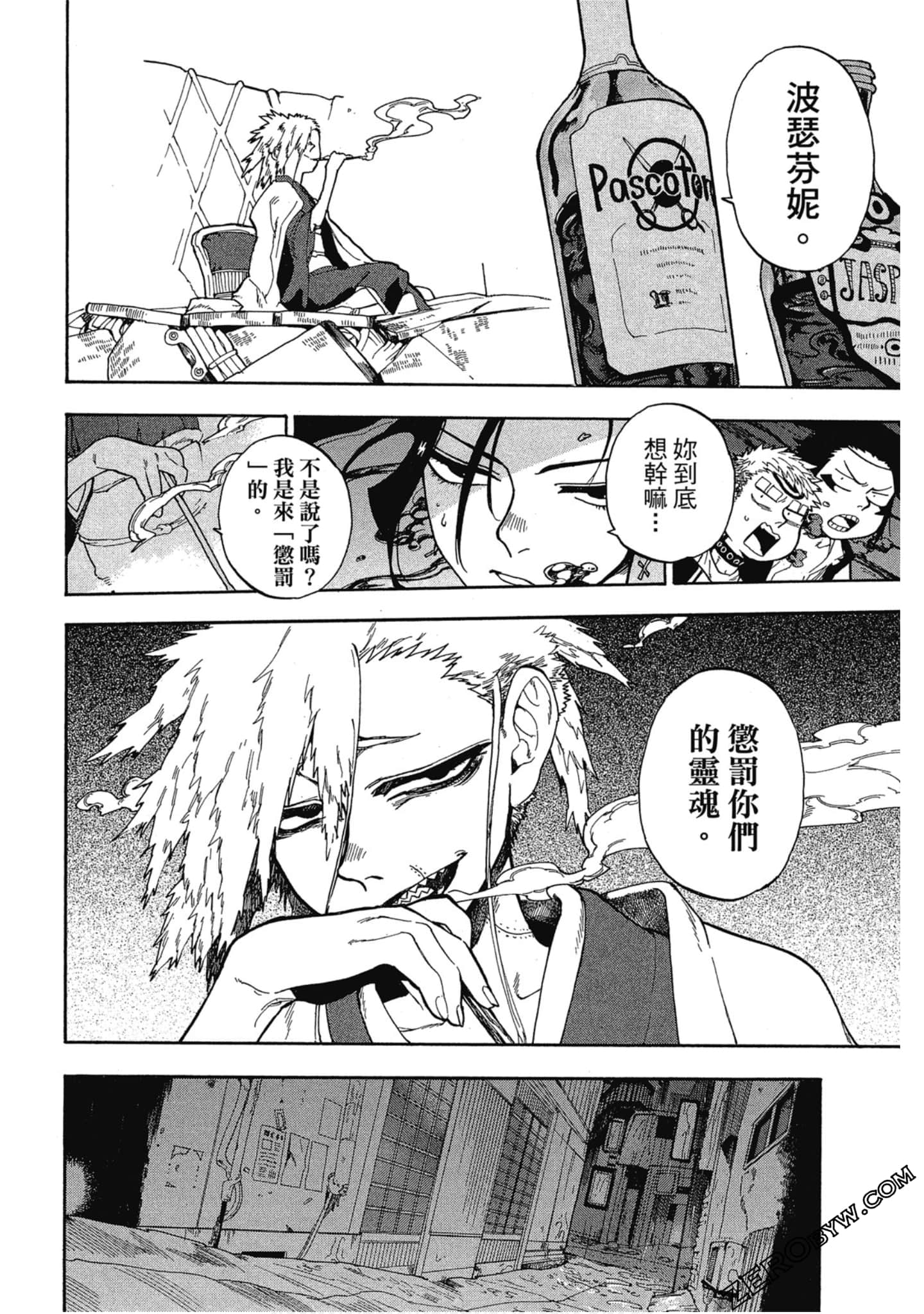 Page 89