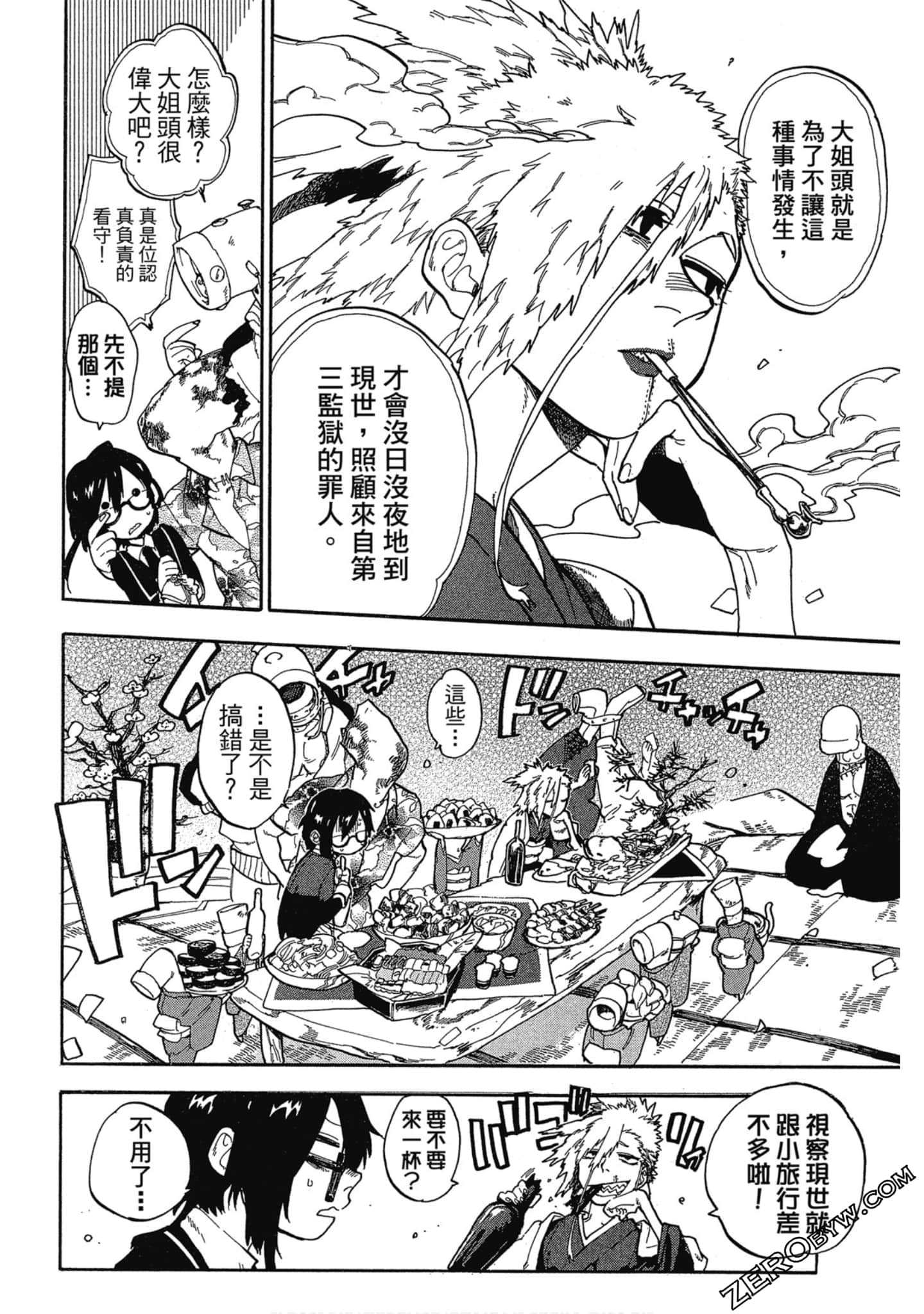 Page 91