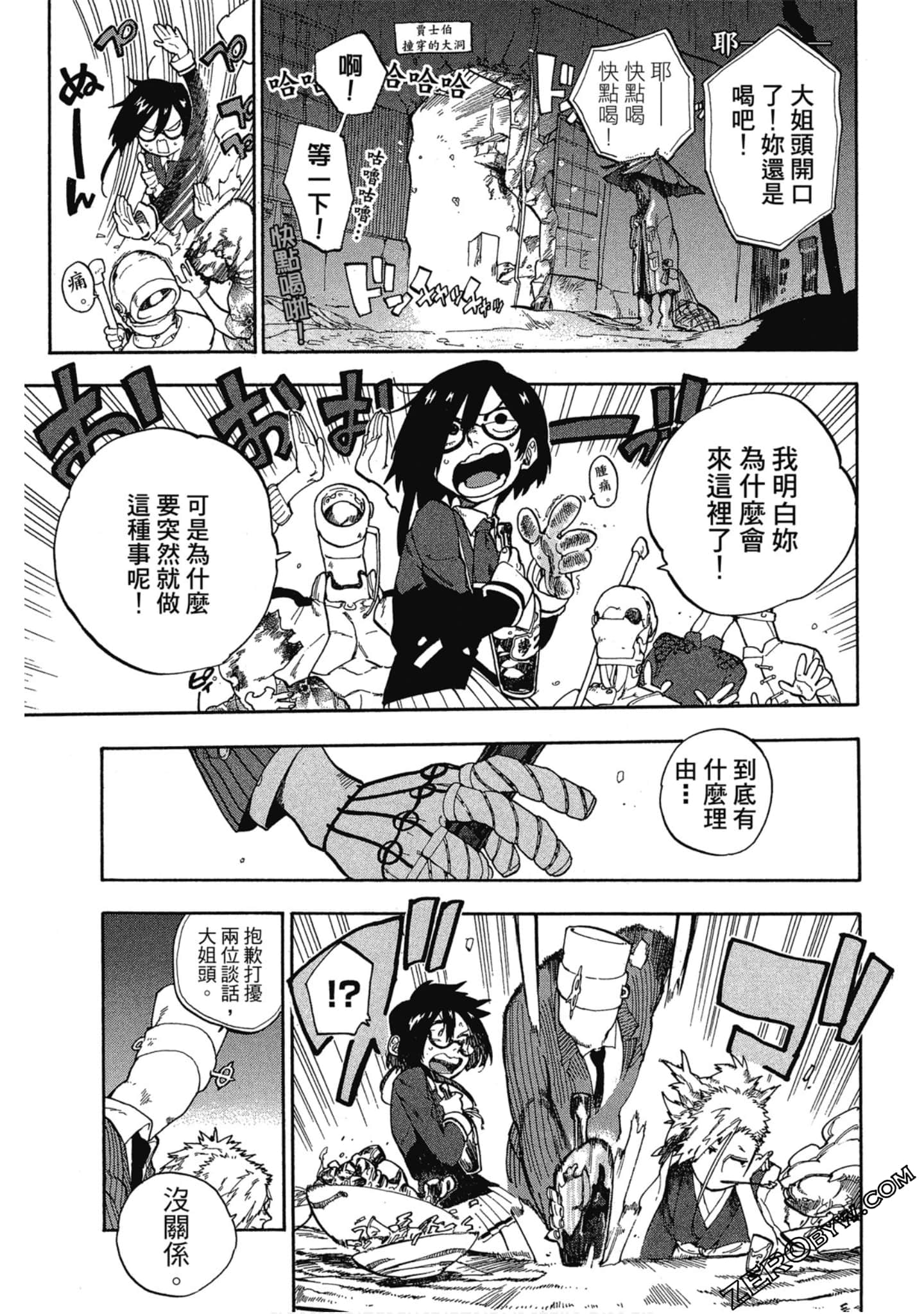 Page 92