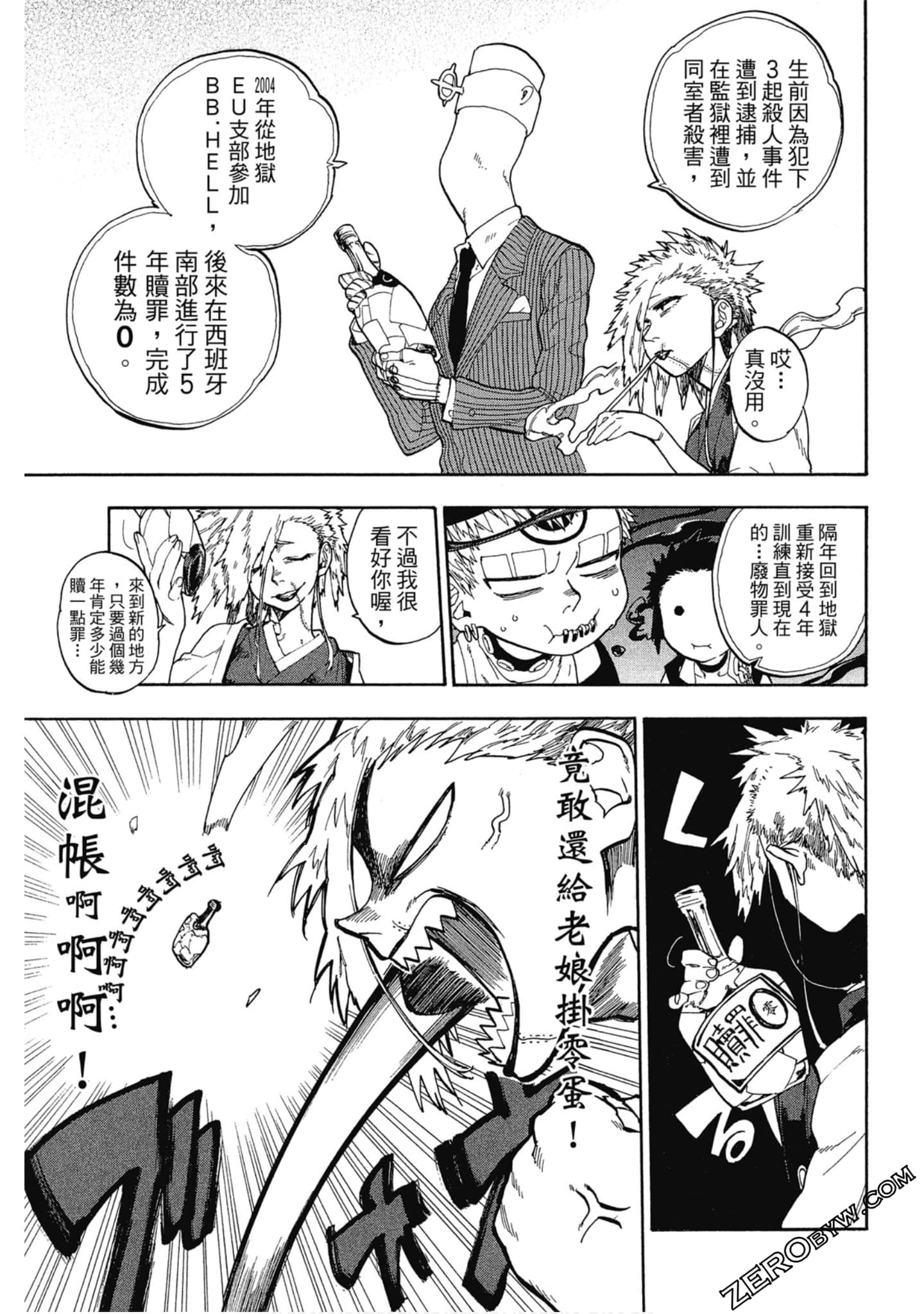 Page 94