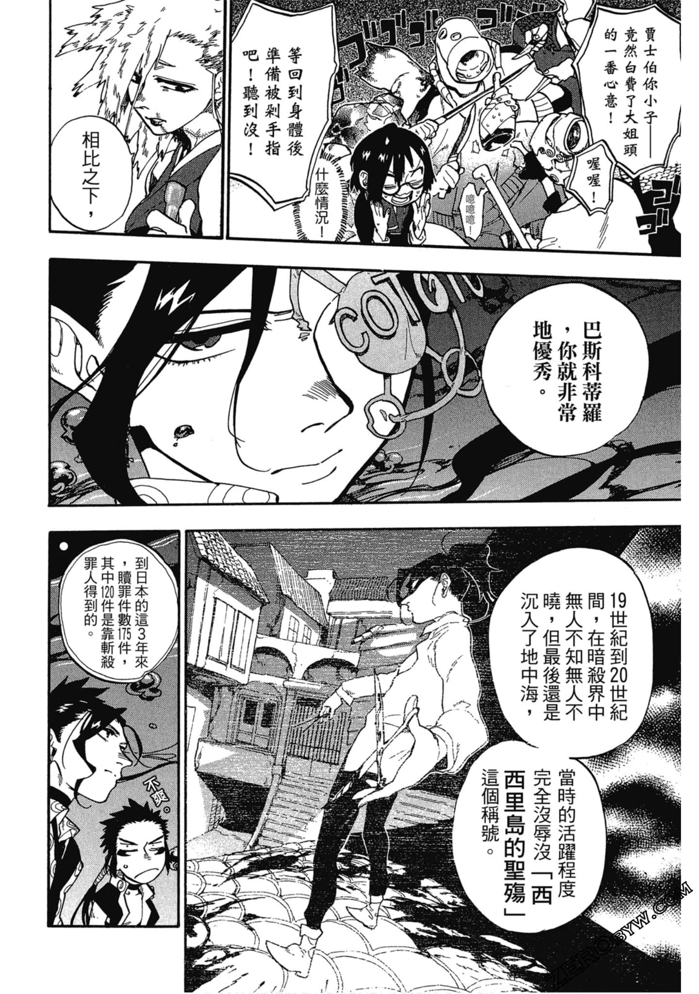 Page 95