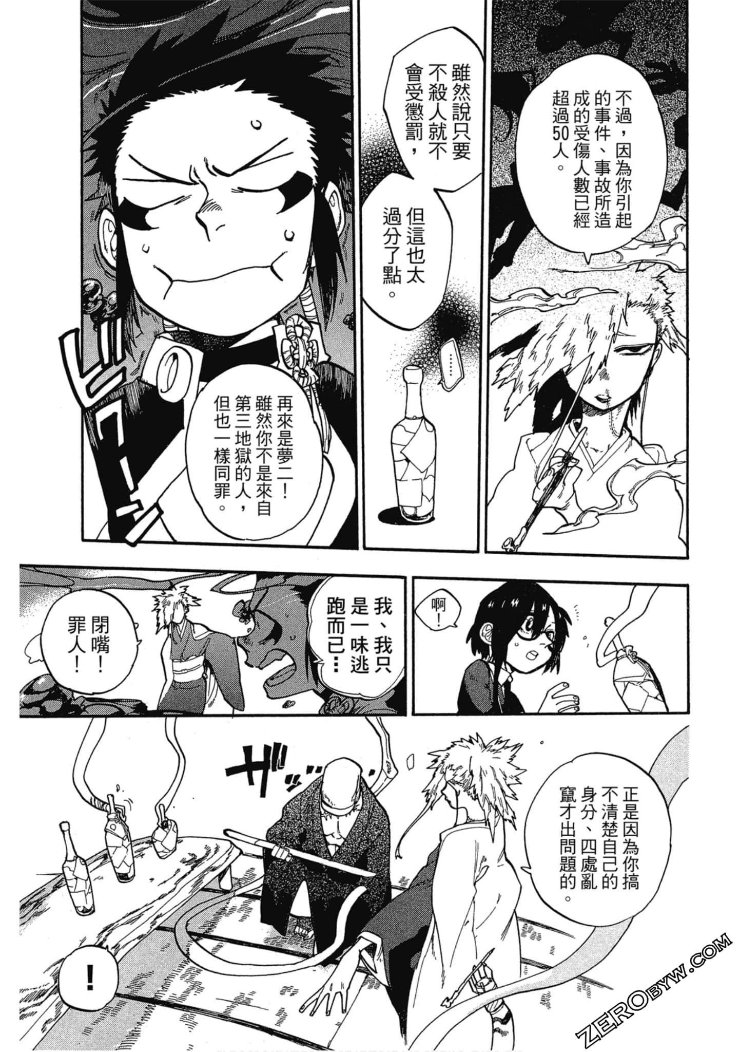 Page 96