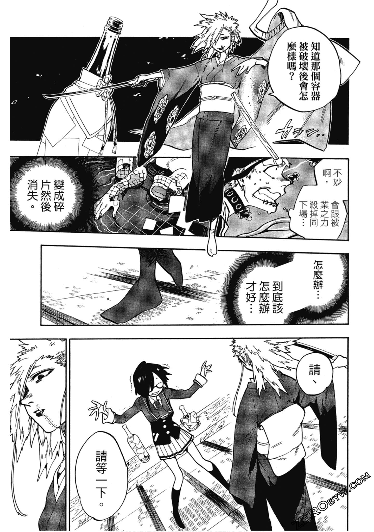 Page 98