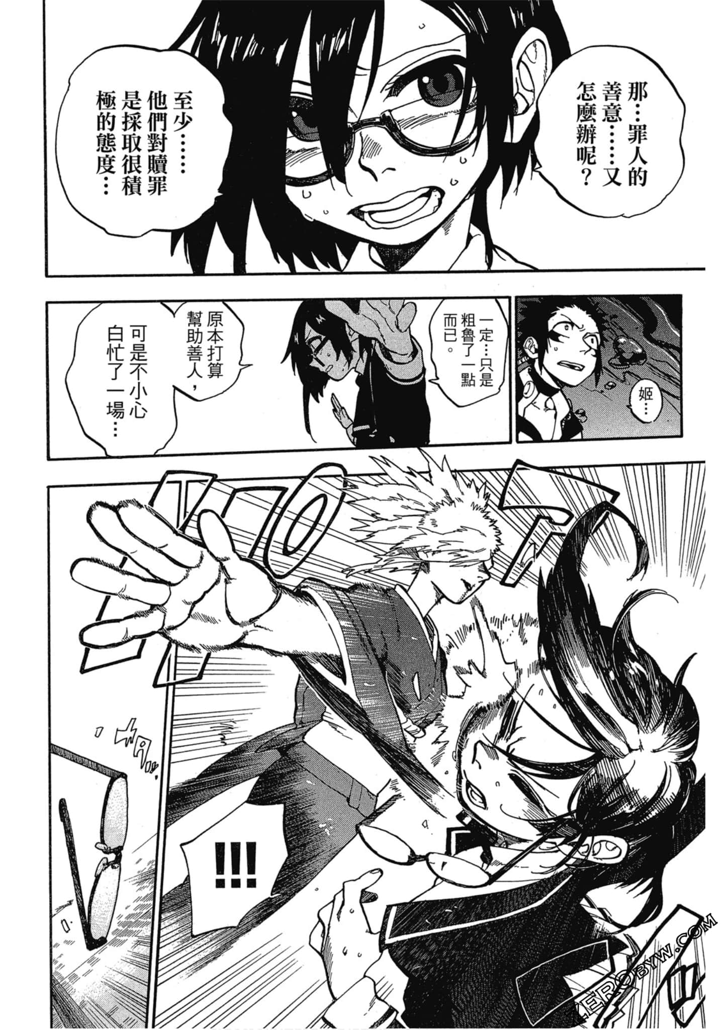 Page 99
