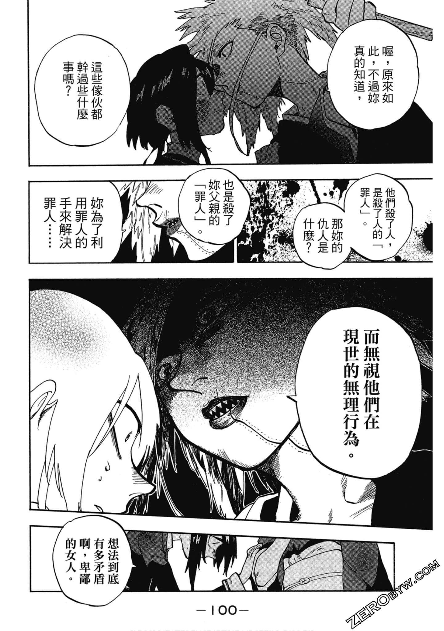 Page 101