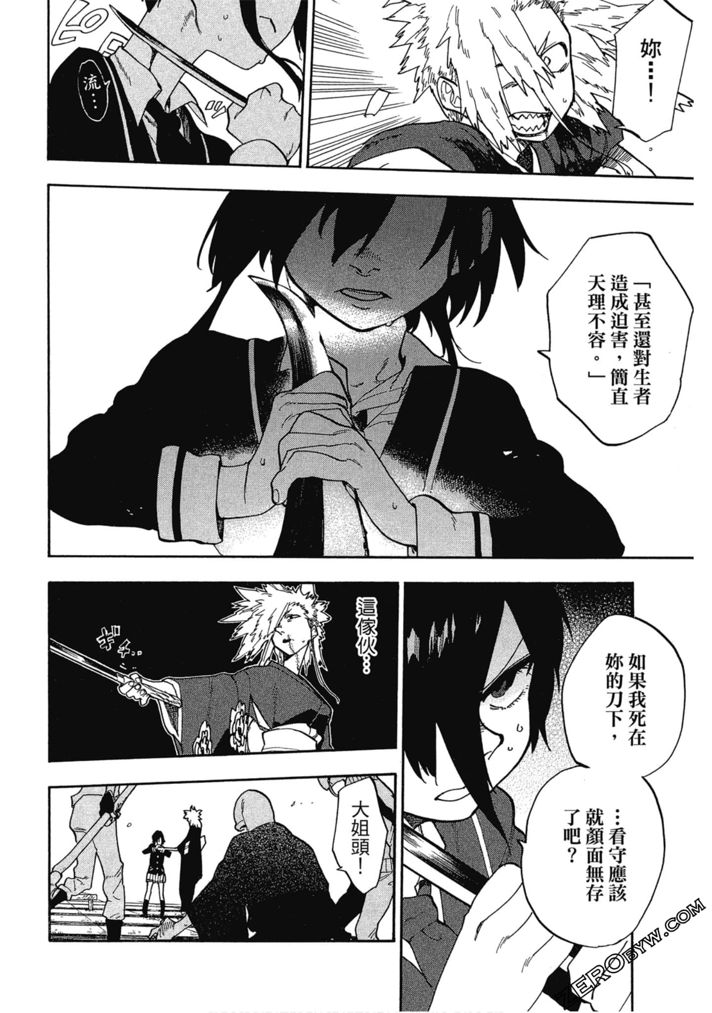 Page 103