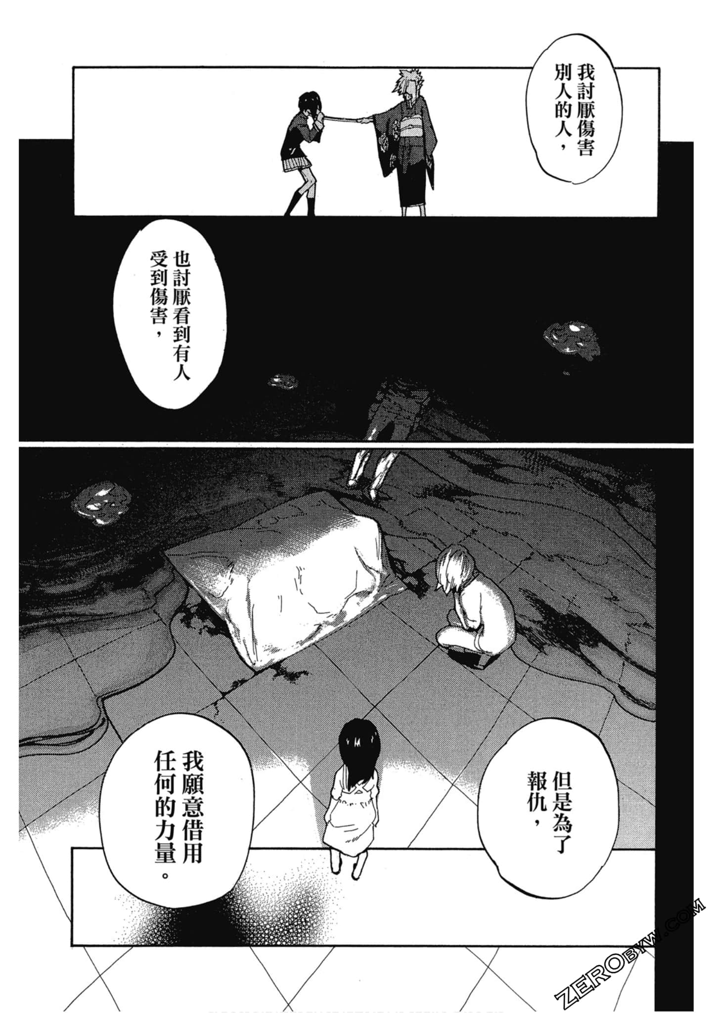 Page 104