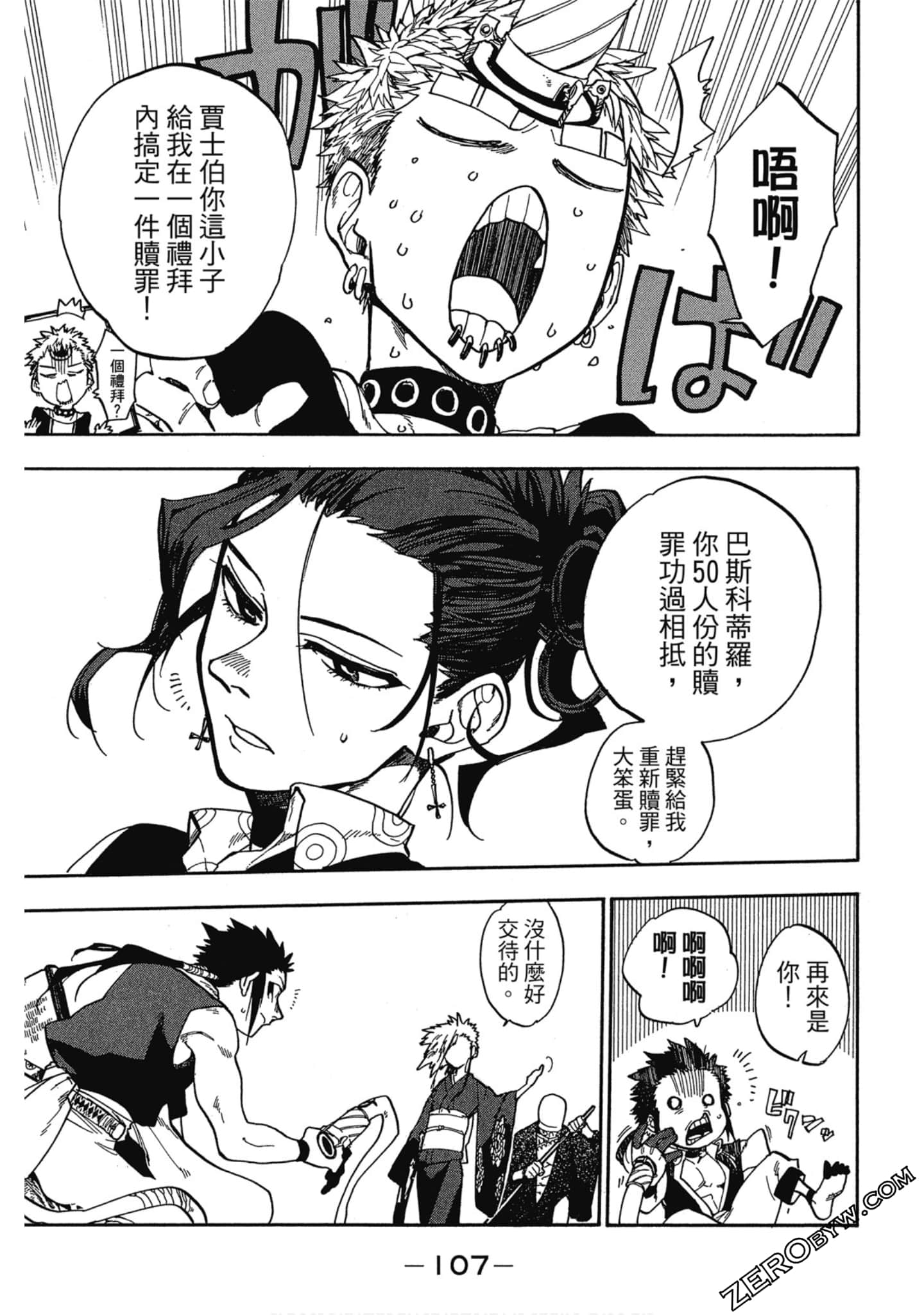 Page 108