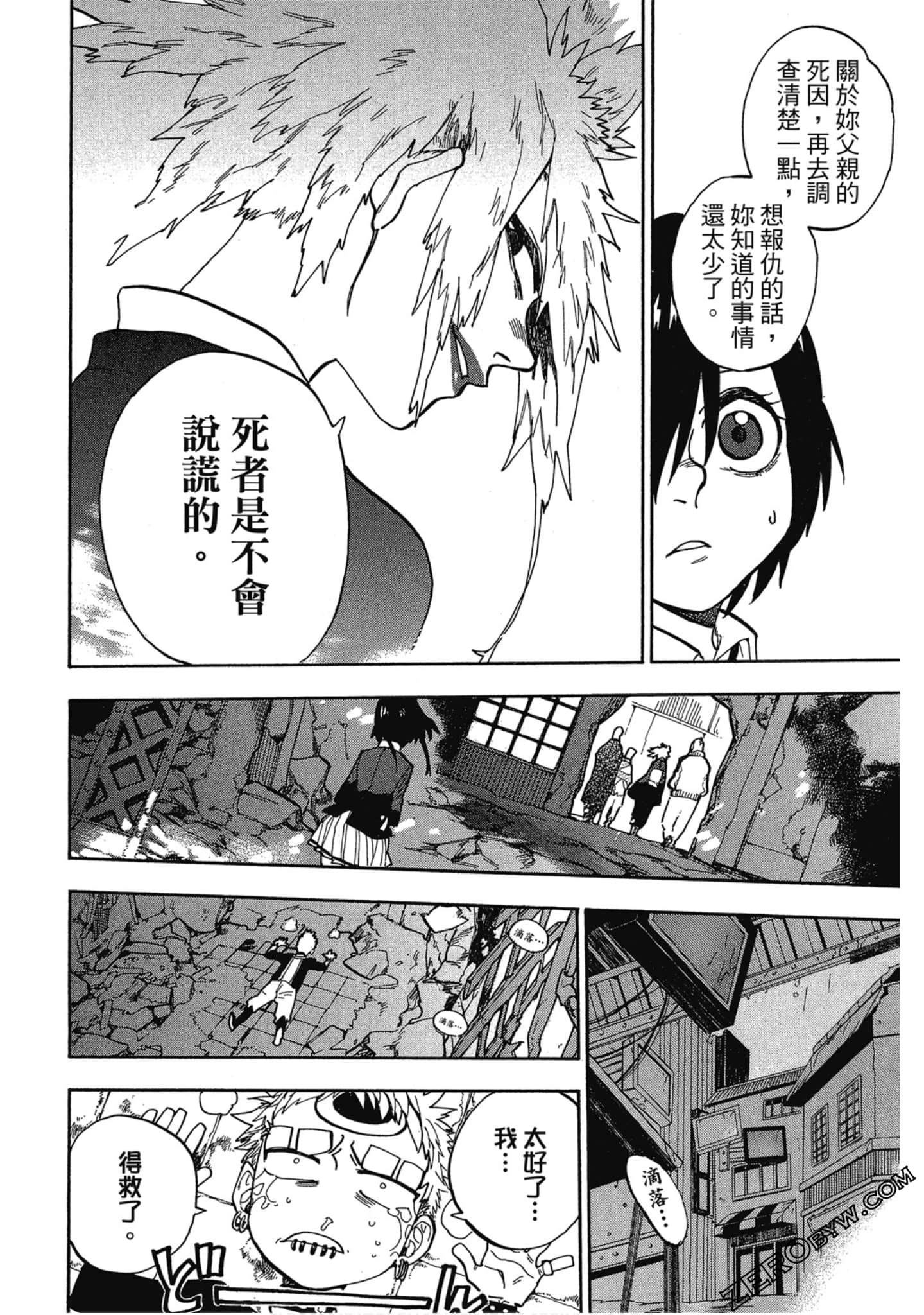 Page 111