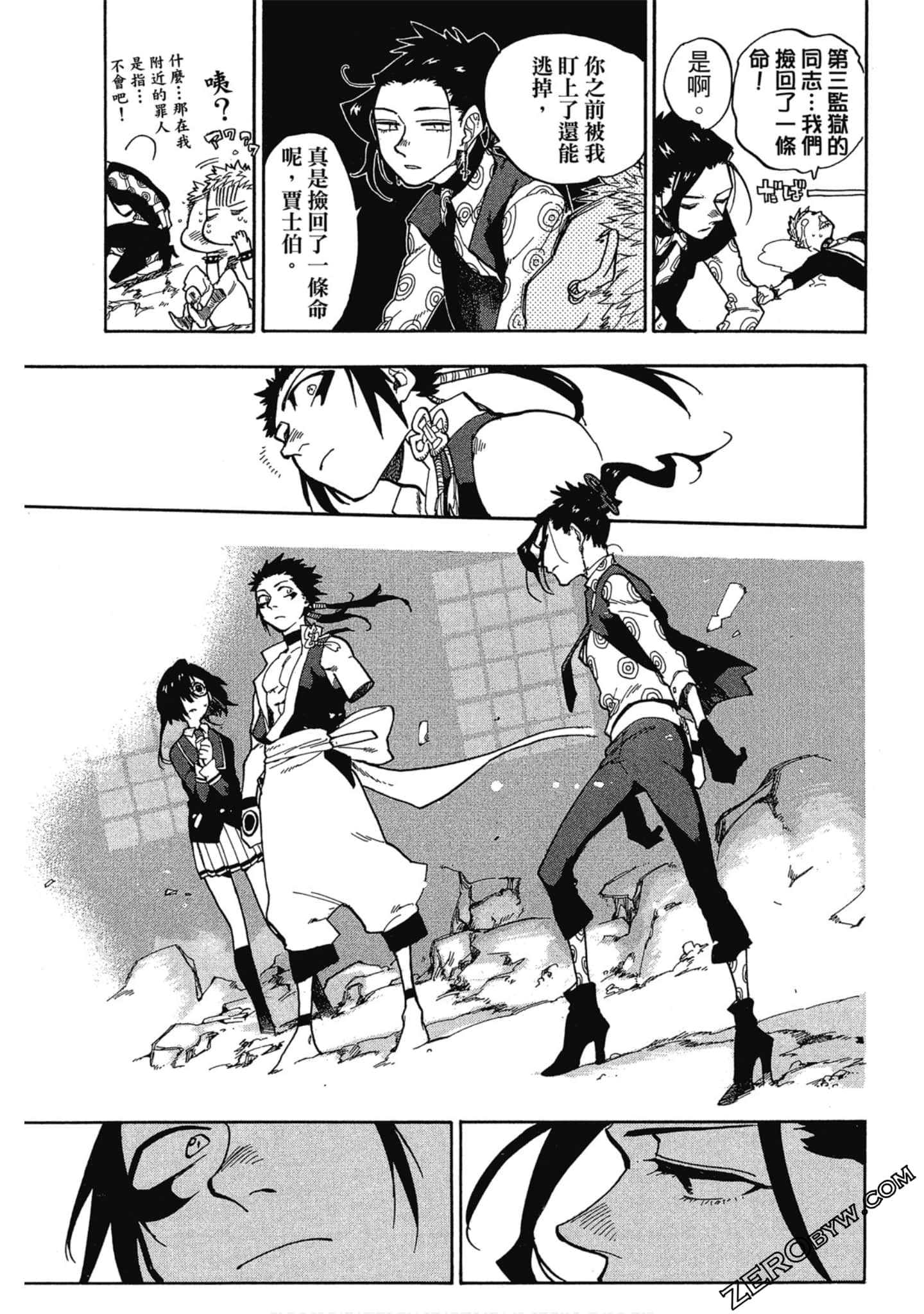 Page 112