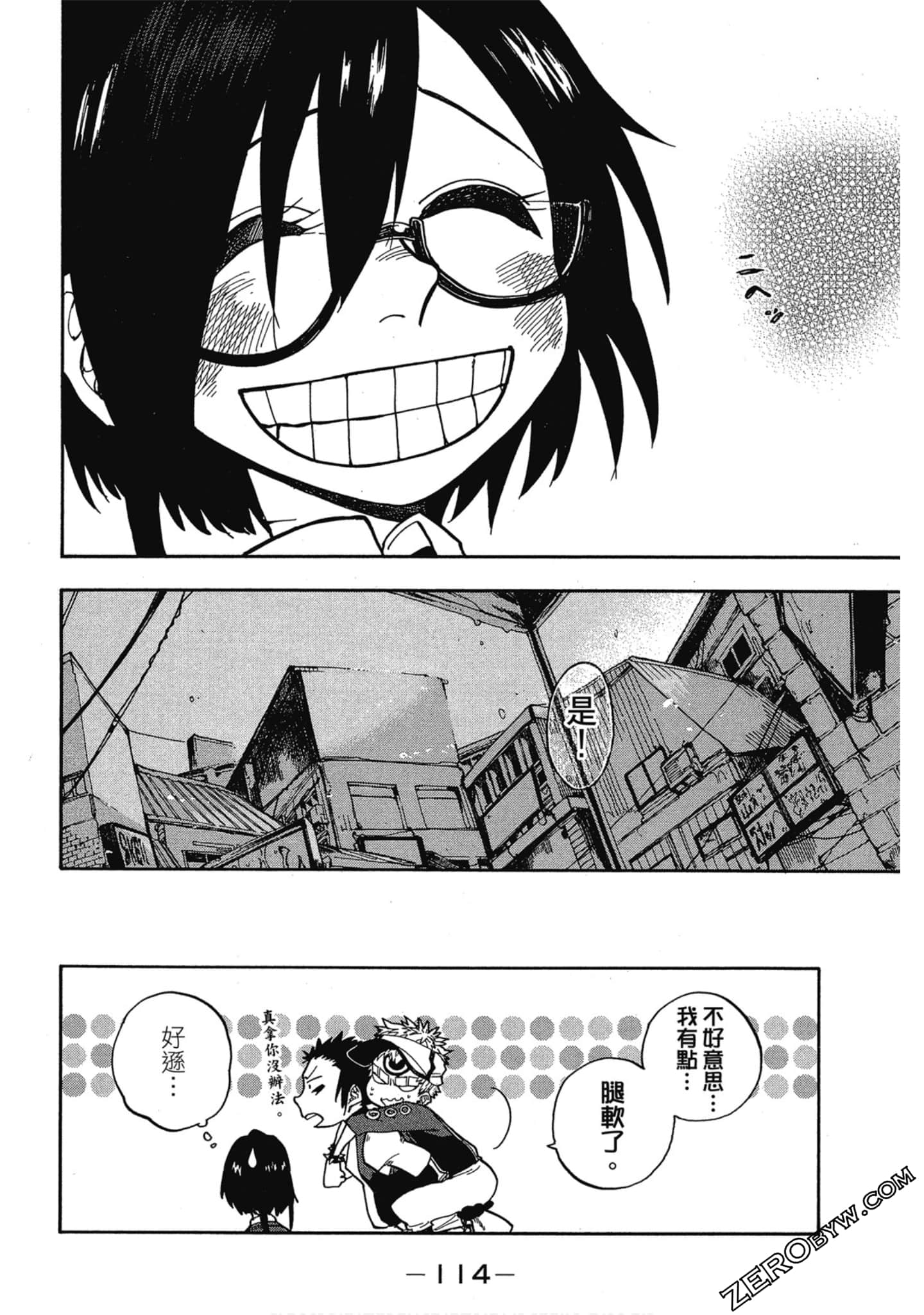 Page 115