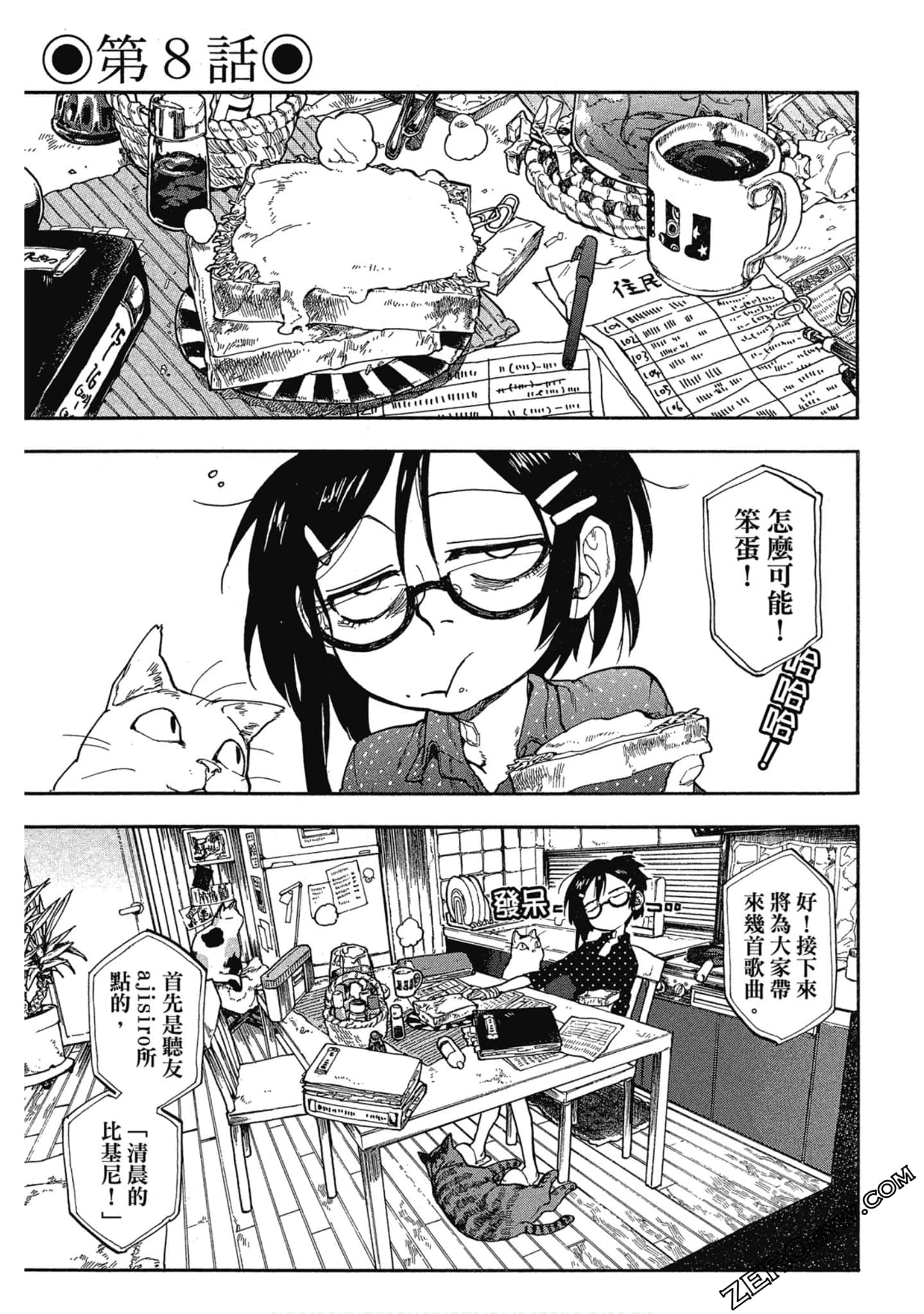 Page 118