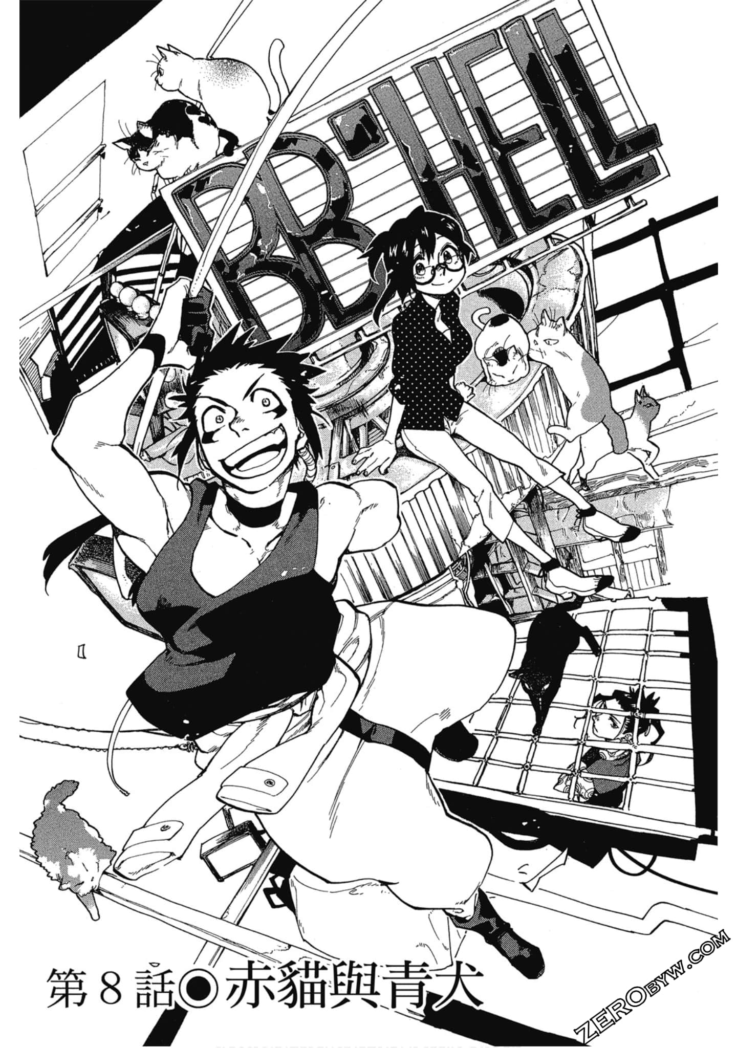 Page 122