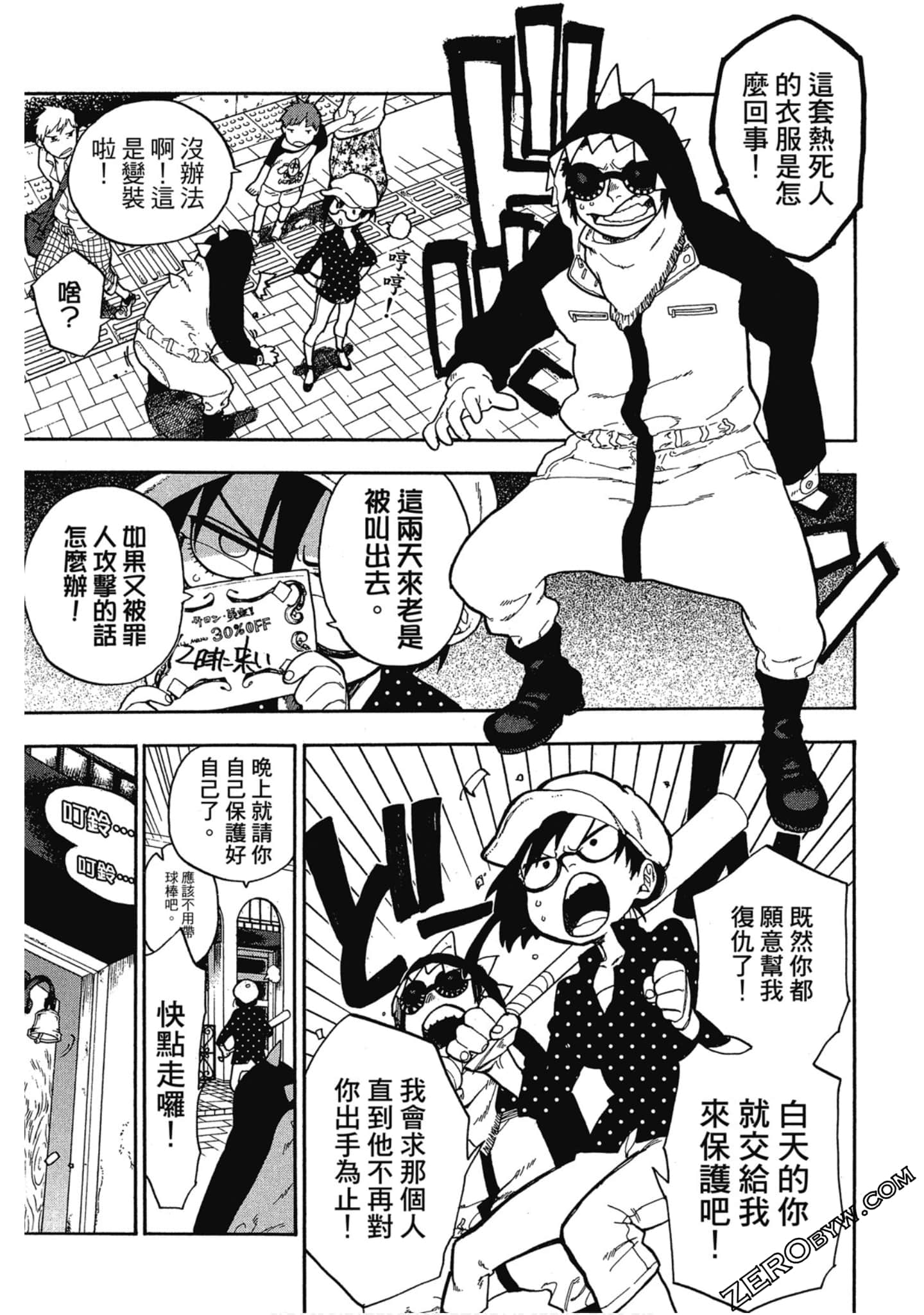 Page 124