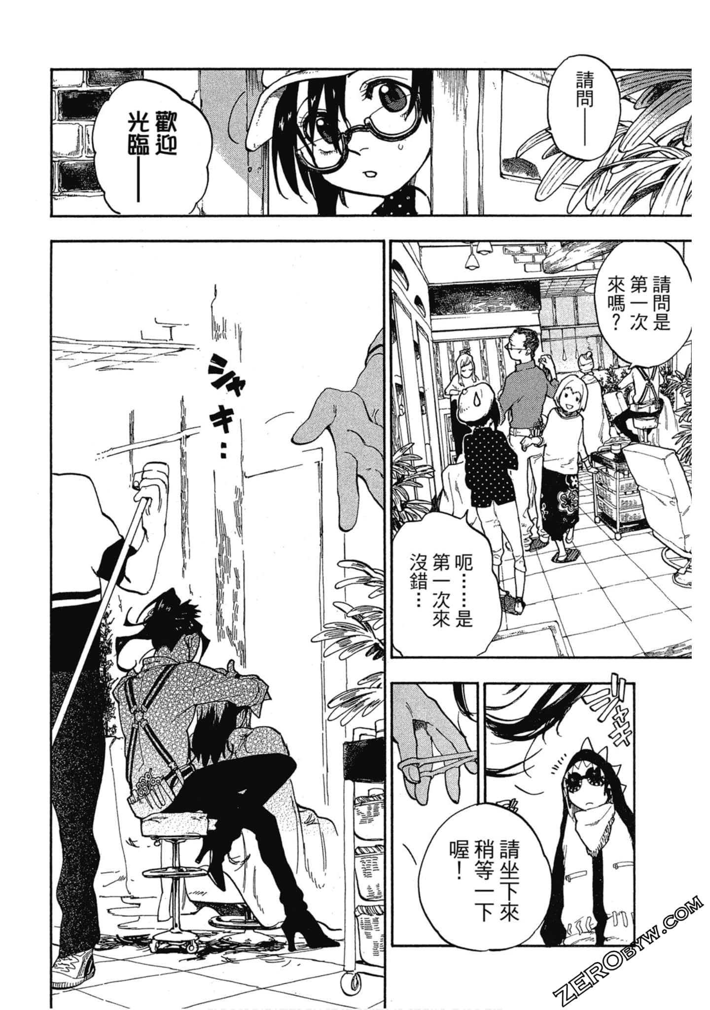 Page 125