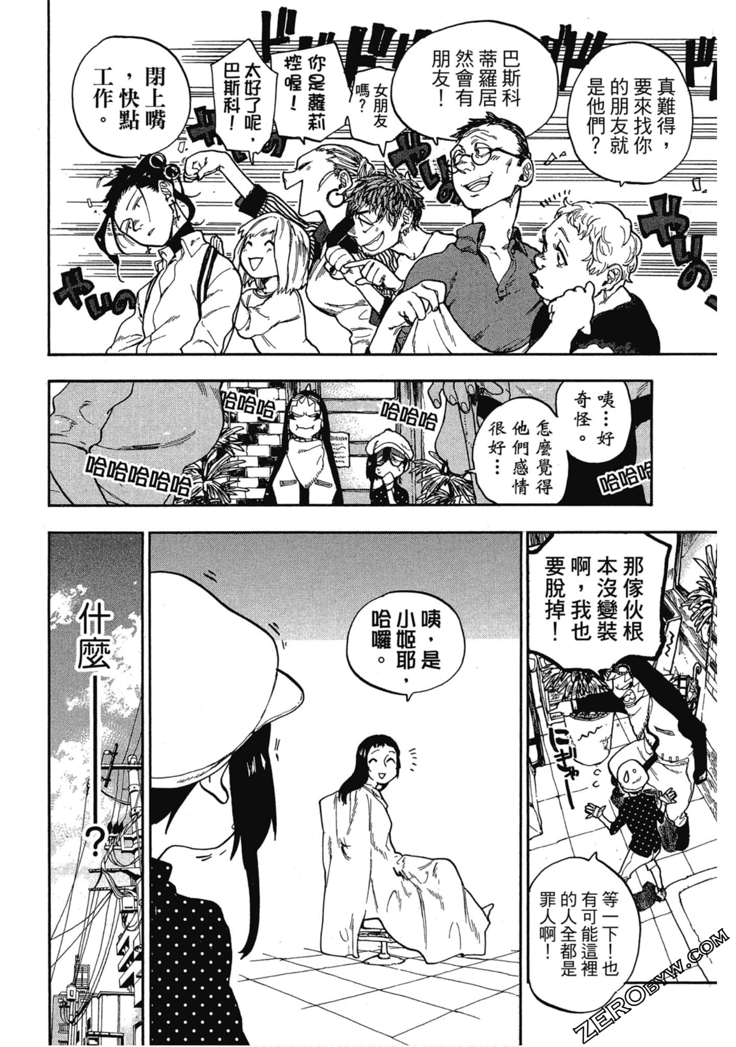 Page 127
