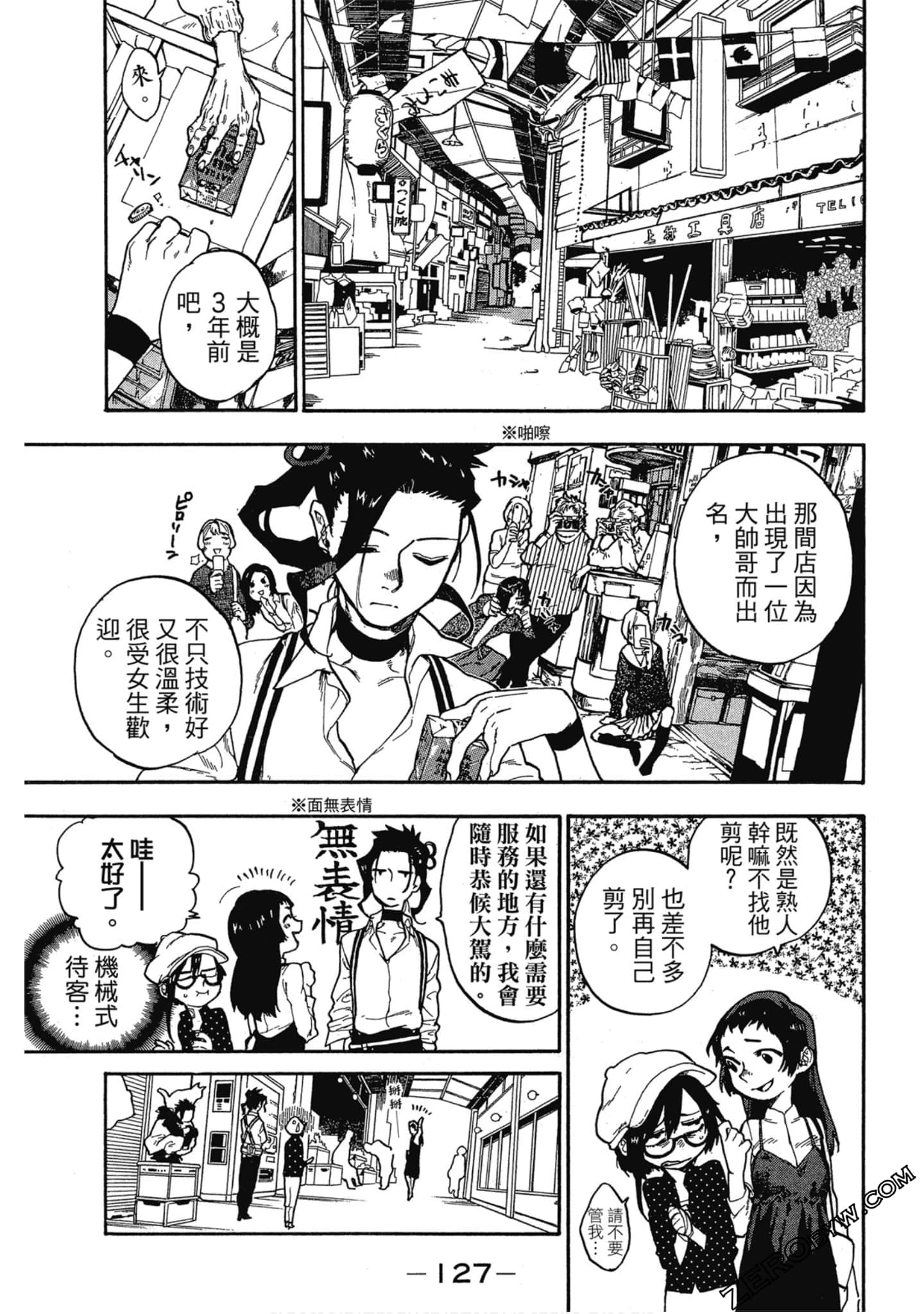 Page 128