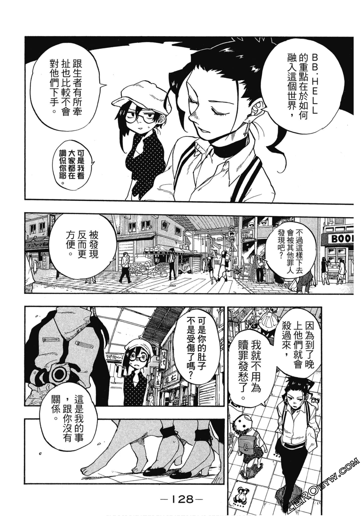 Page 129