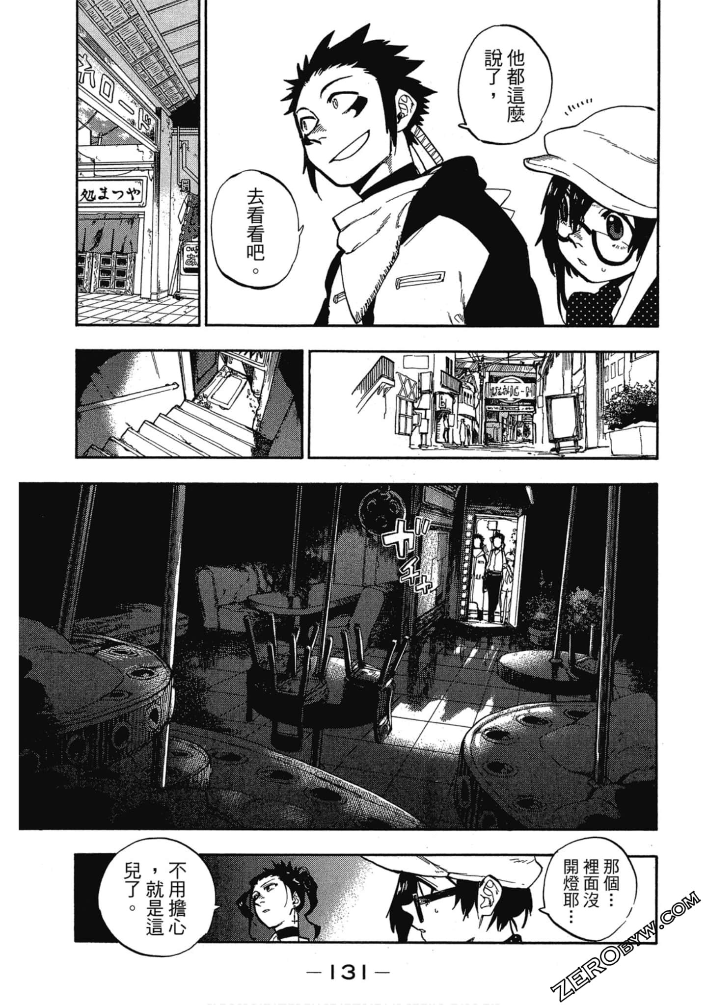 Page 132