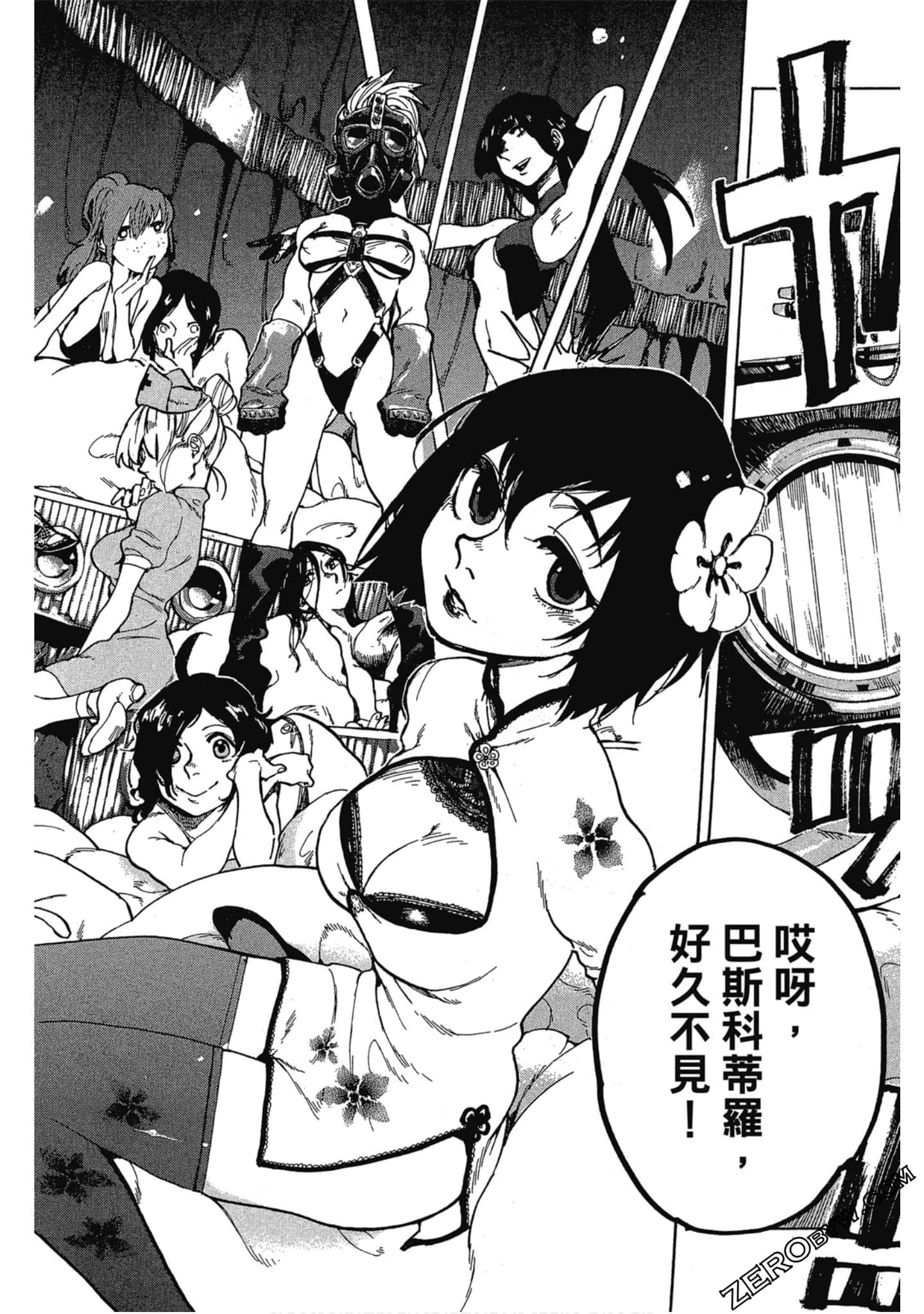Page 133
