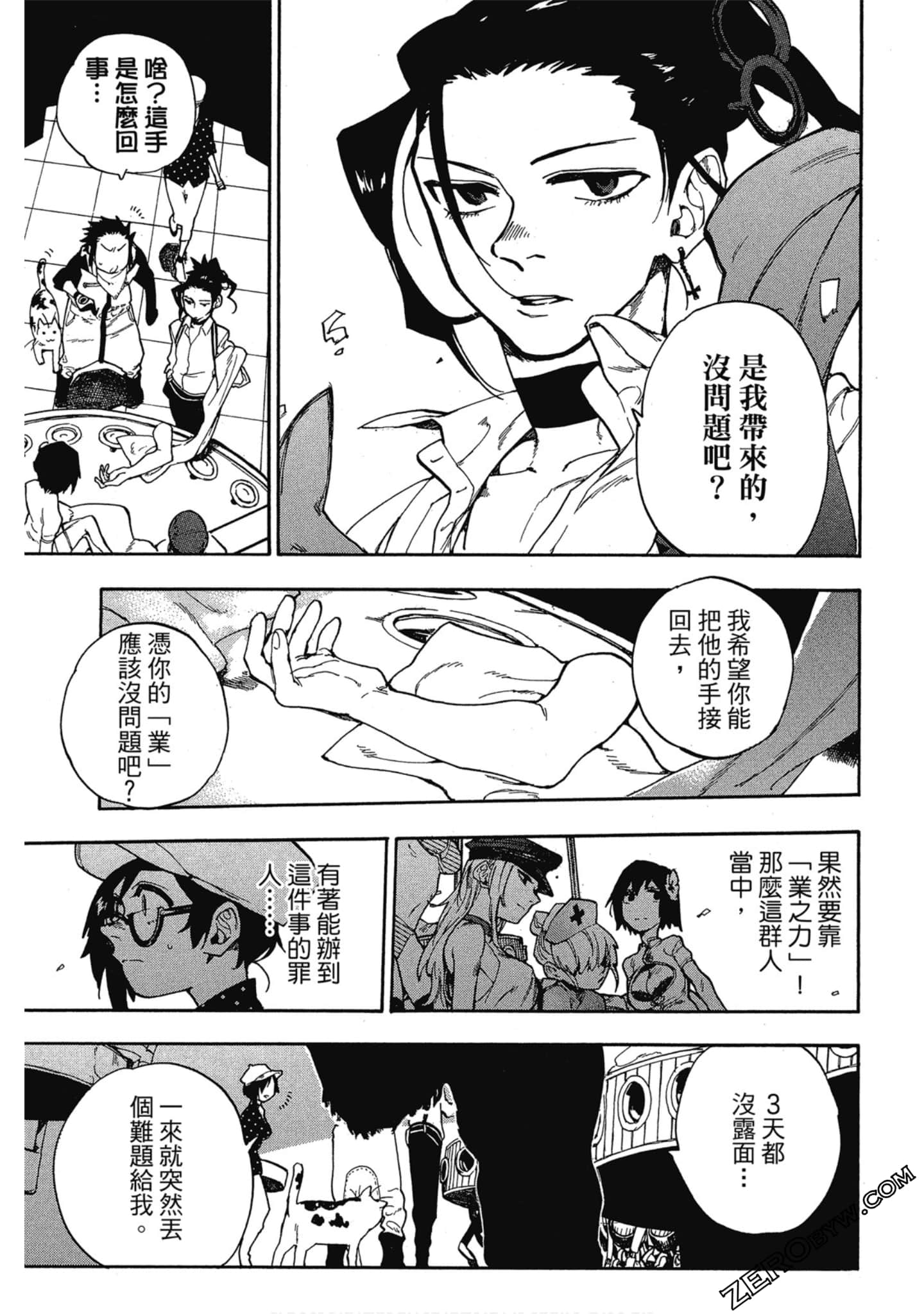 Page 136
