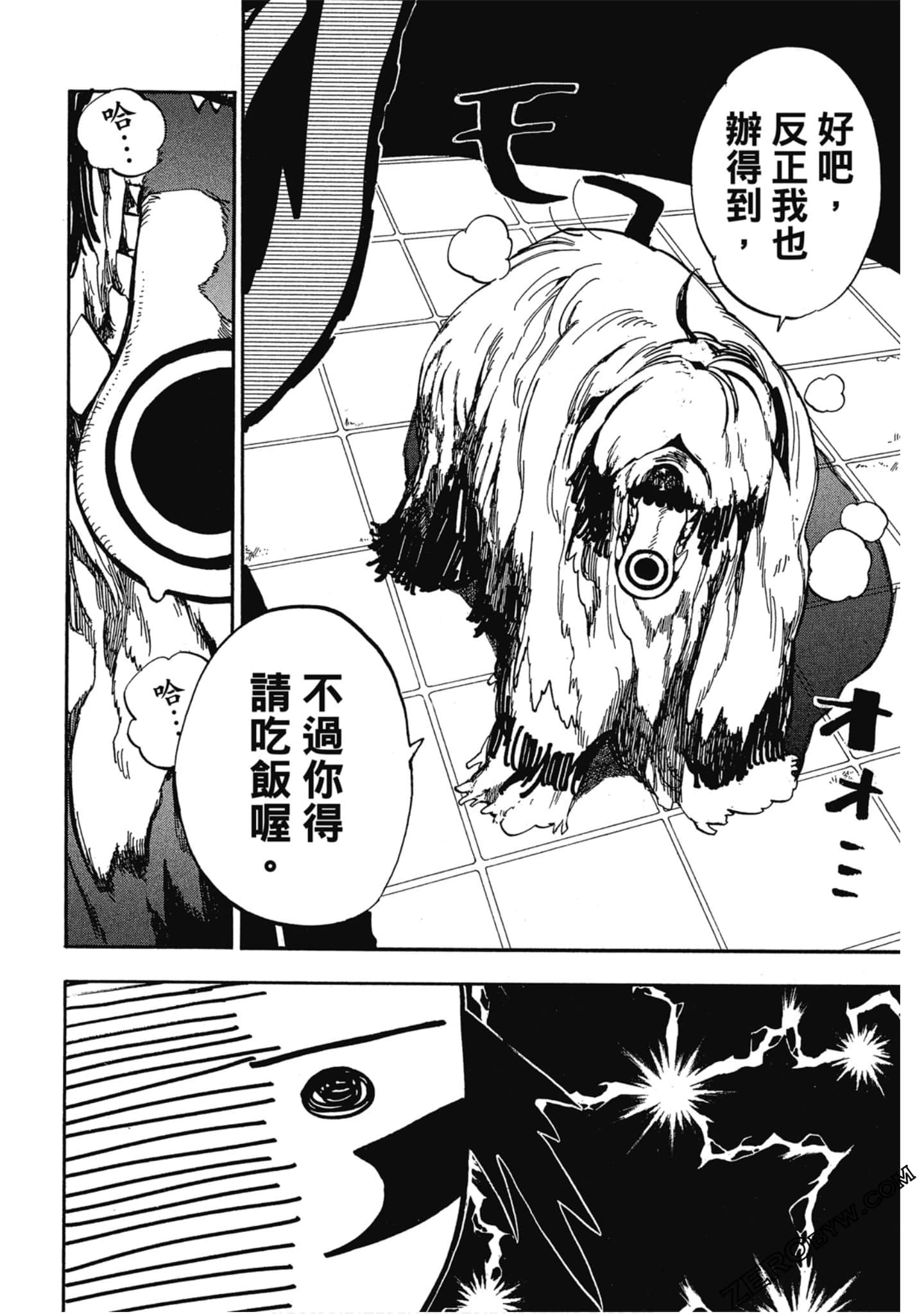 Page 137