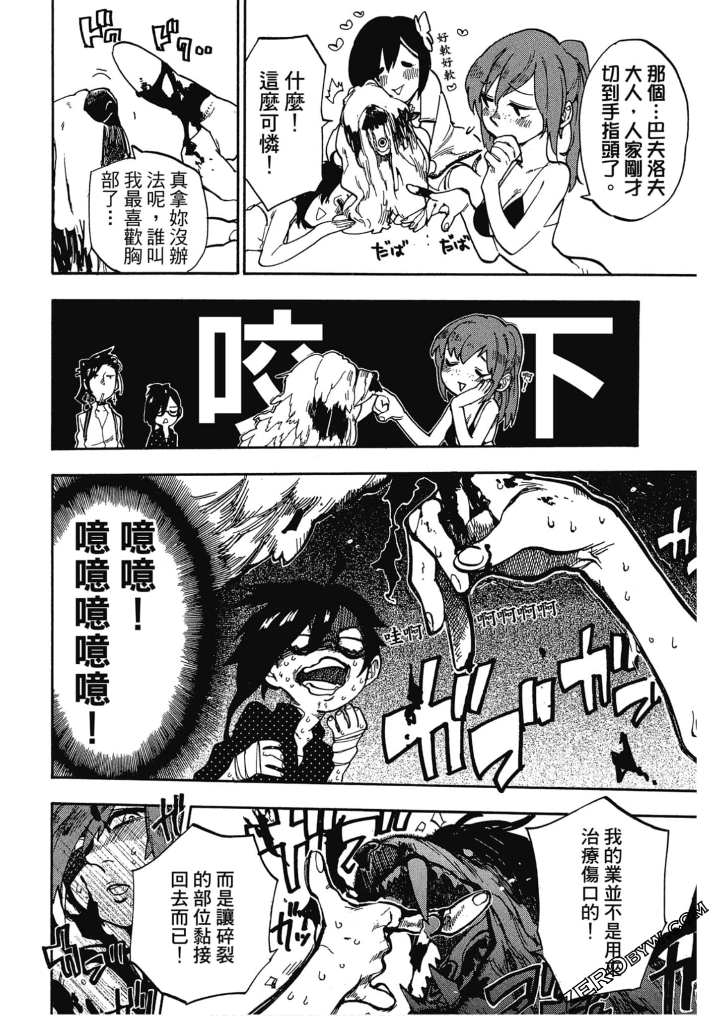 Page 139