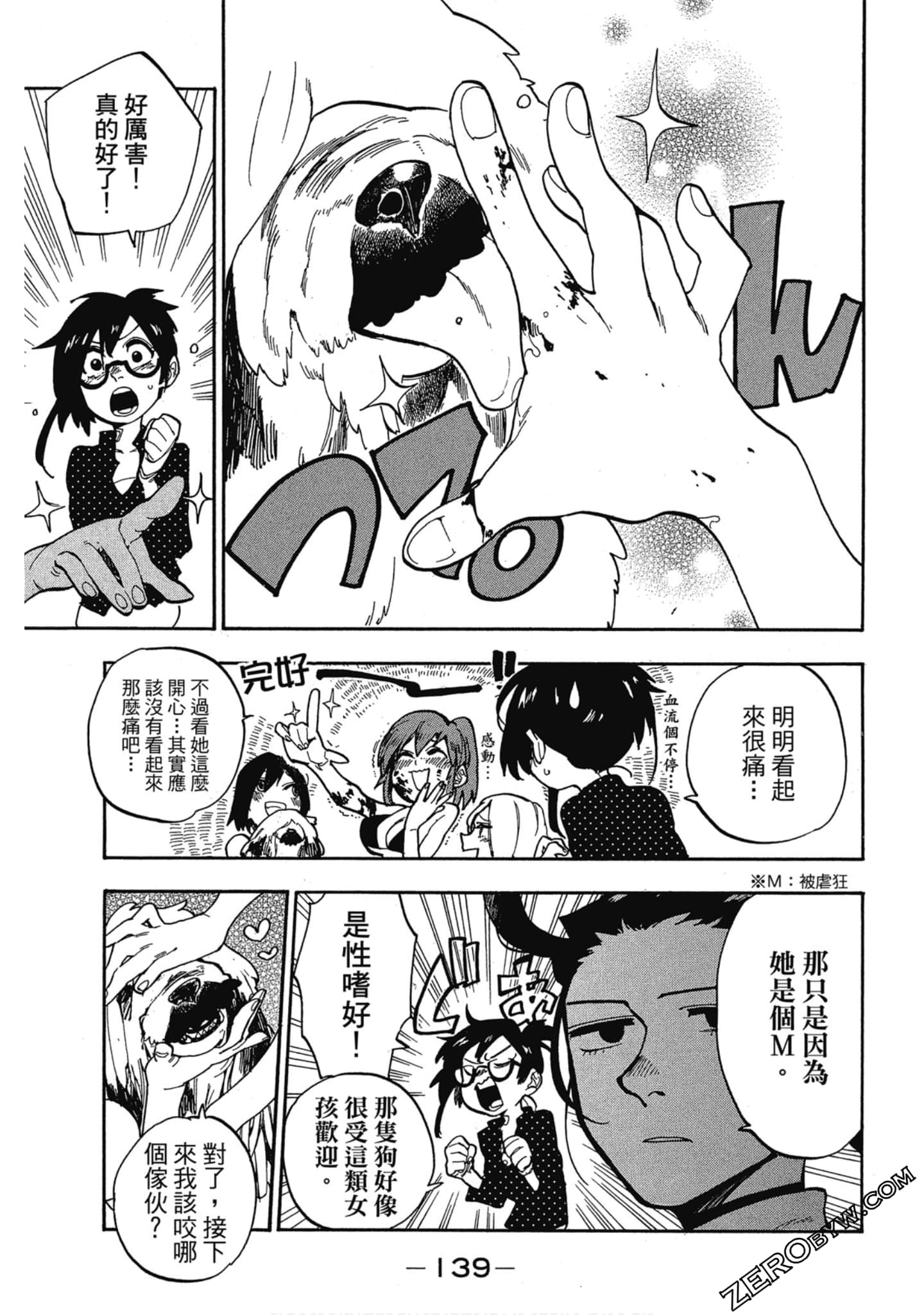 Page 140