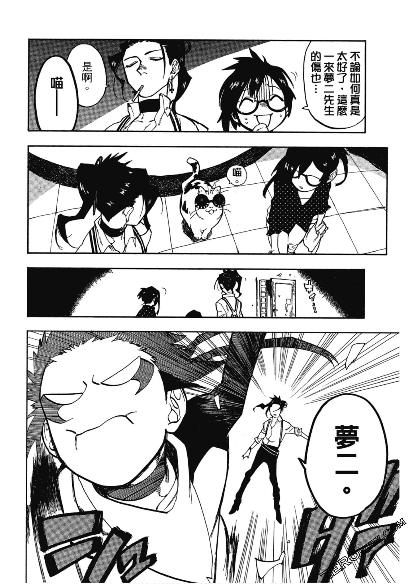 Page 141